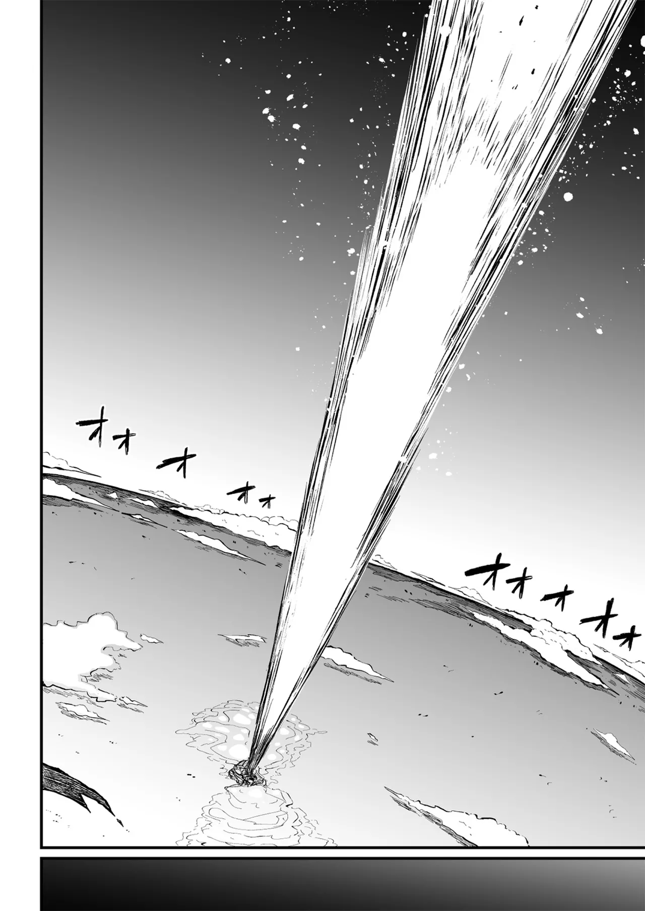Super Cock Showdown Maratian Kingdom Arc page 195