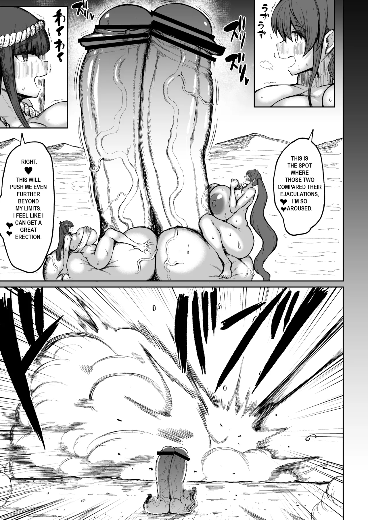 Super Cock Showdown Maratian Kingdom Arc page 2