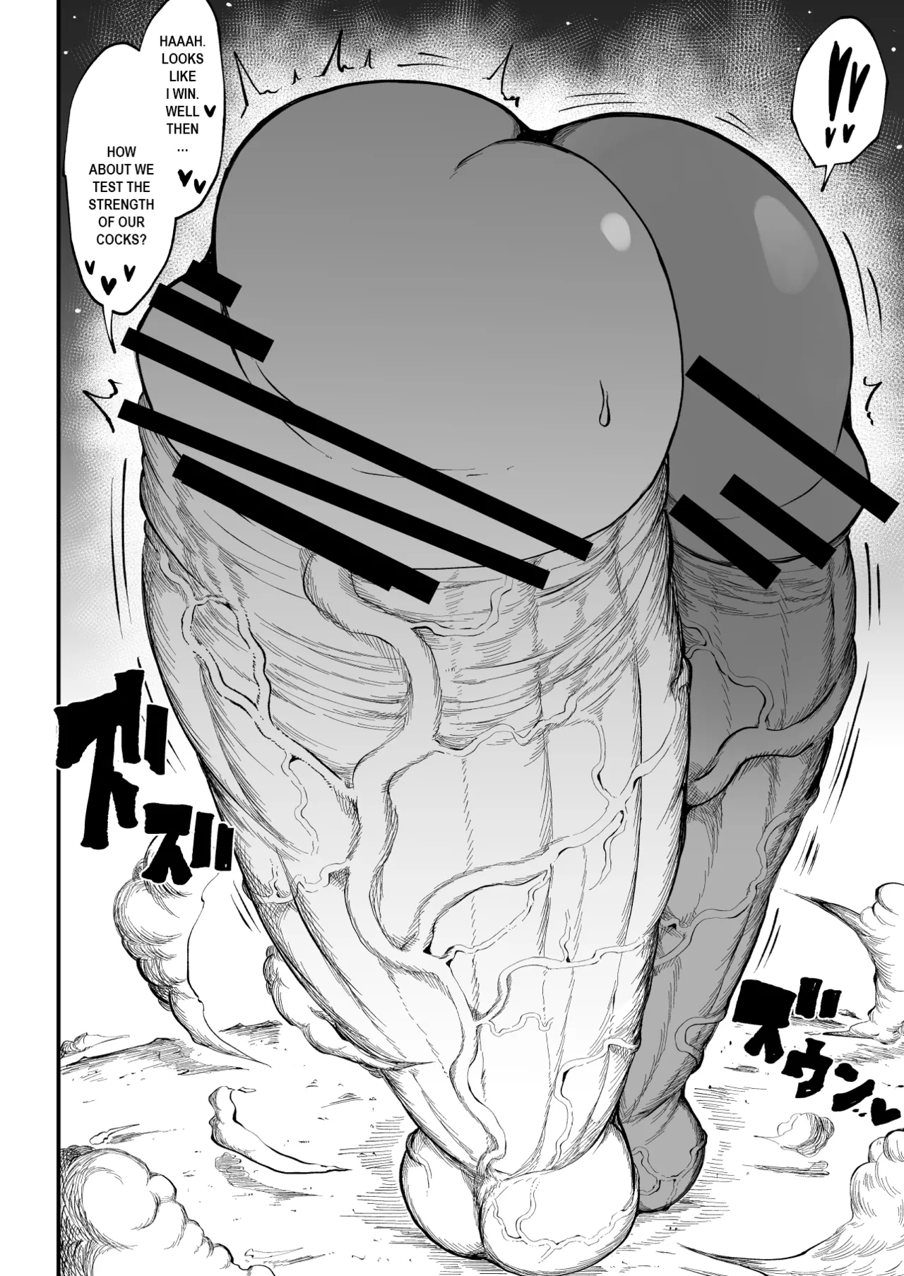 Super Cock Showdown Maratian Kingdom Arc page 205