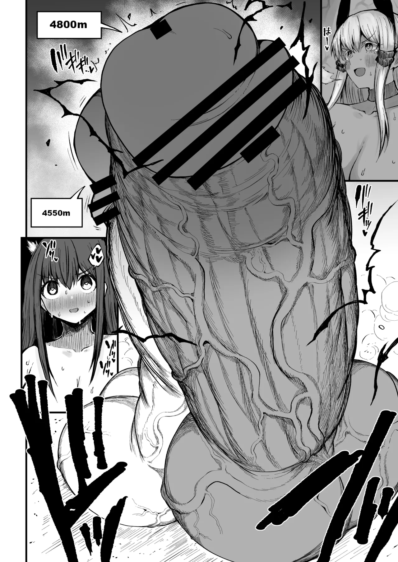 Super Cock Showdown Maratian Kingdom Arc page 207