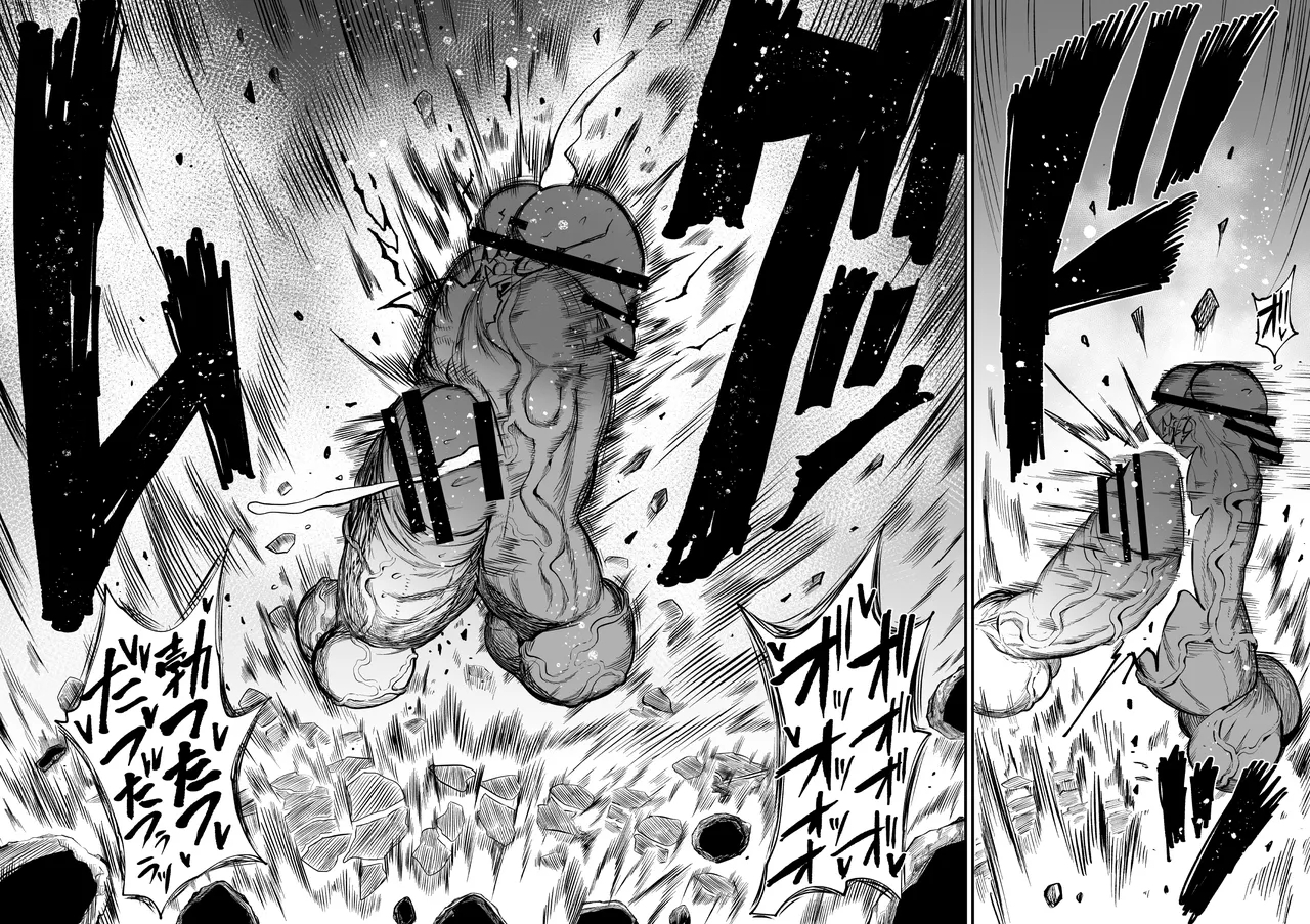 Super Cock Showdown Maratian Kingdom Arc page 209