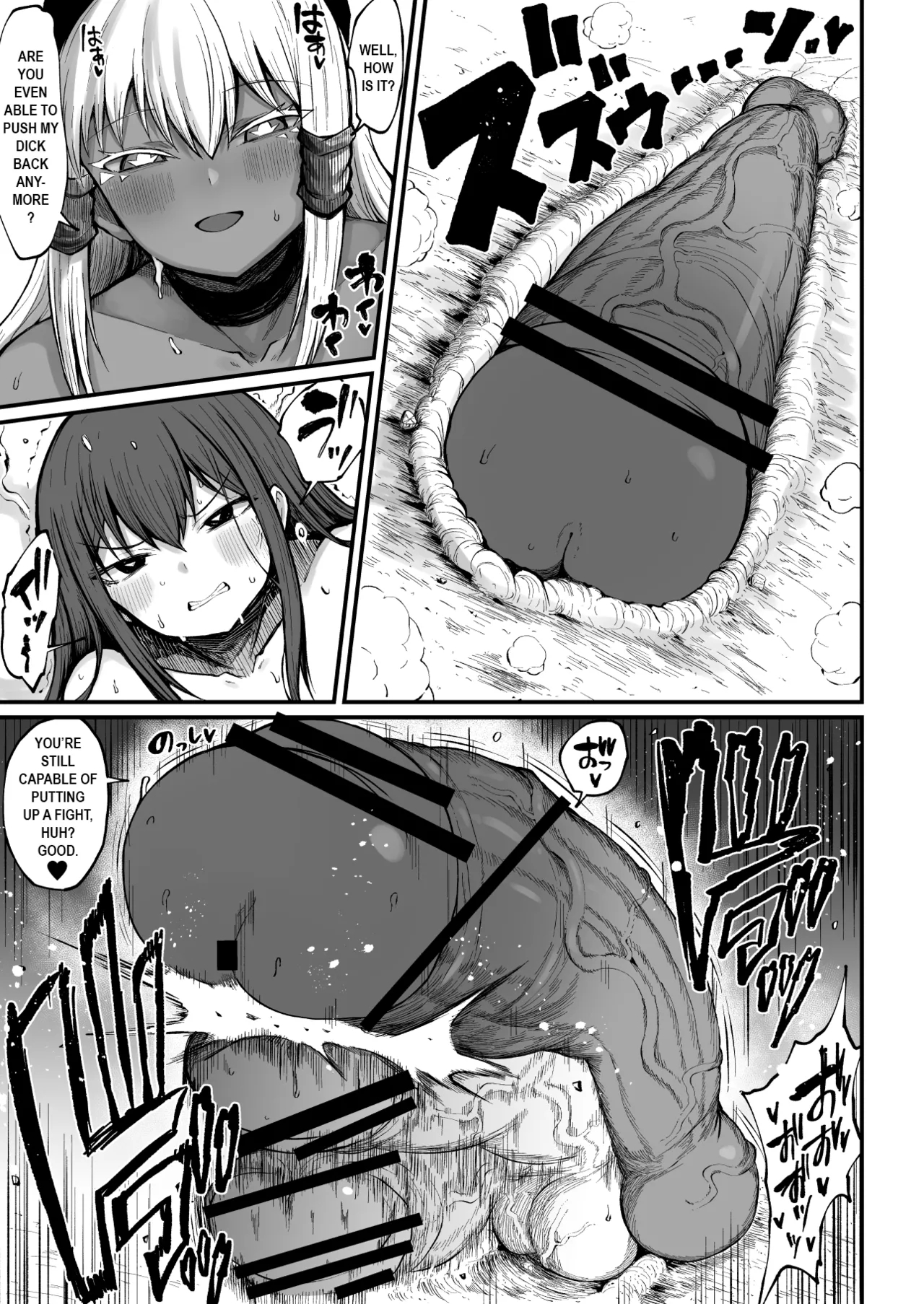 Super Cock Showdown Maratian Kingdom Arc page 211