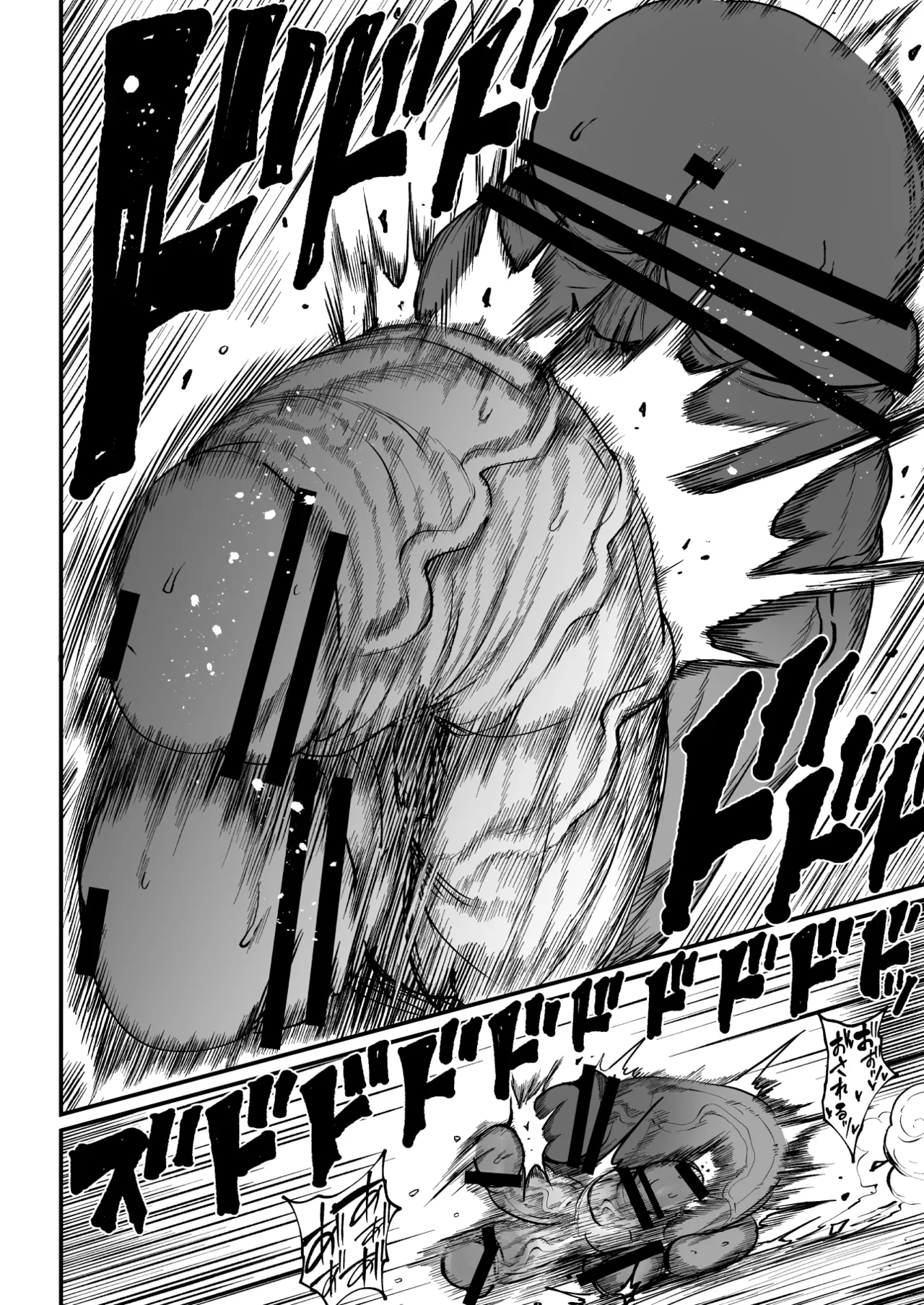 Super Cock Showdown Maratian Kingdom Arc page 212