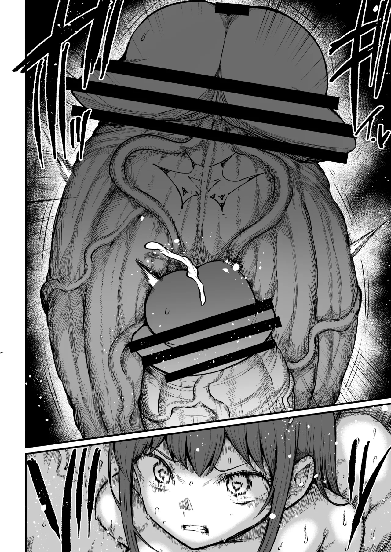 Super Cock Showdown Maratian Kingdom Arc page 214