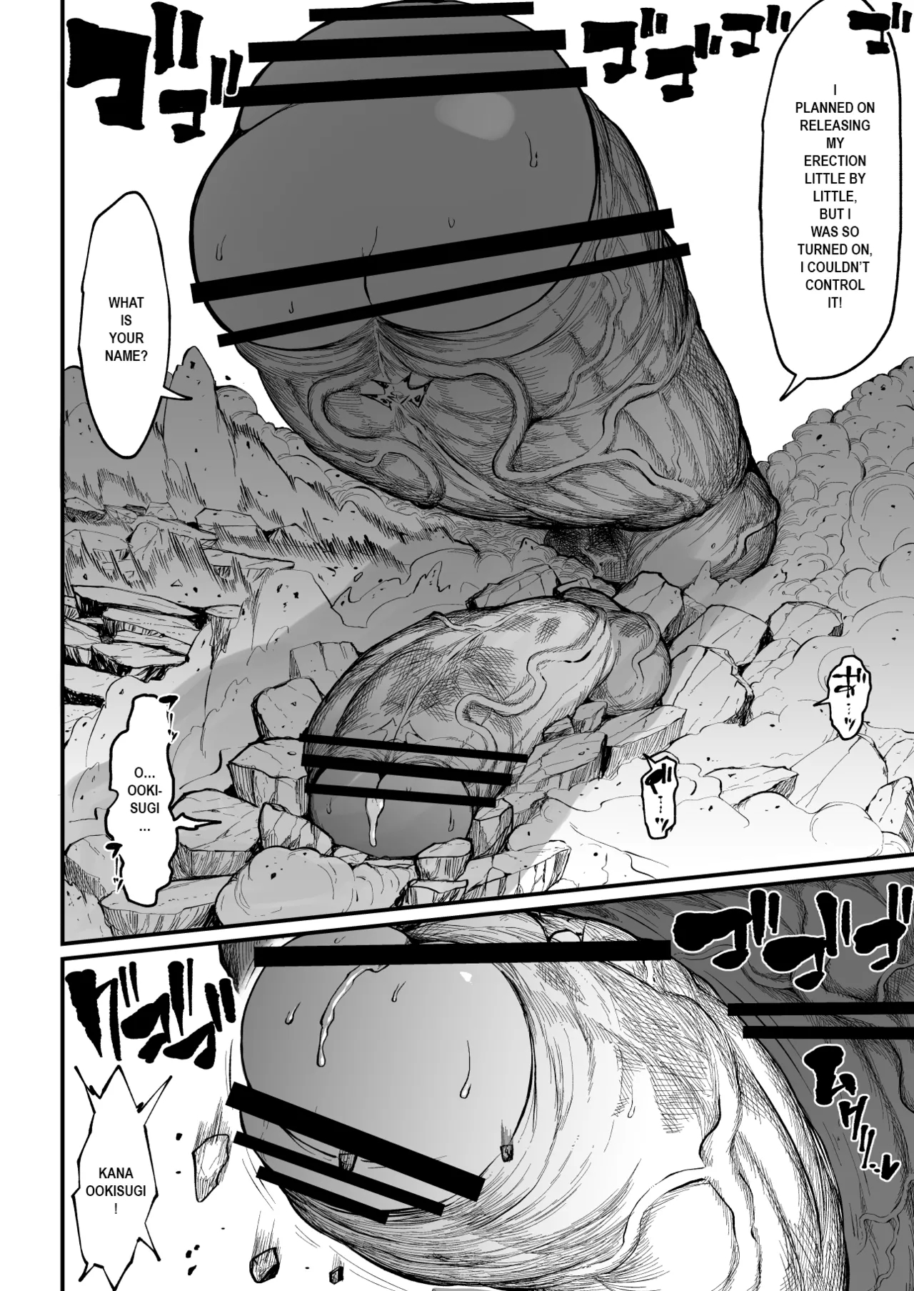Super Cock Showdown Maratian Kingdom Arc page 216