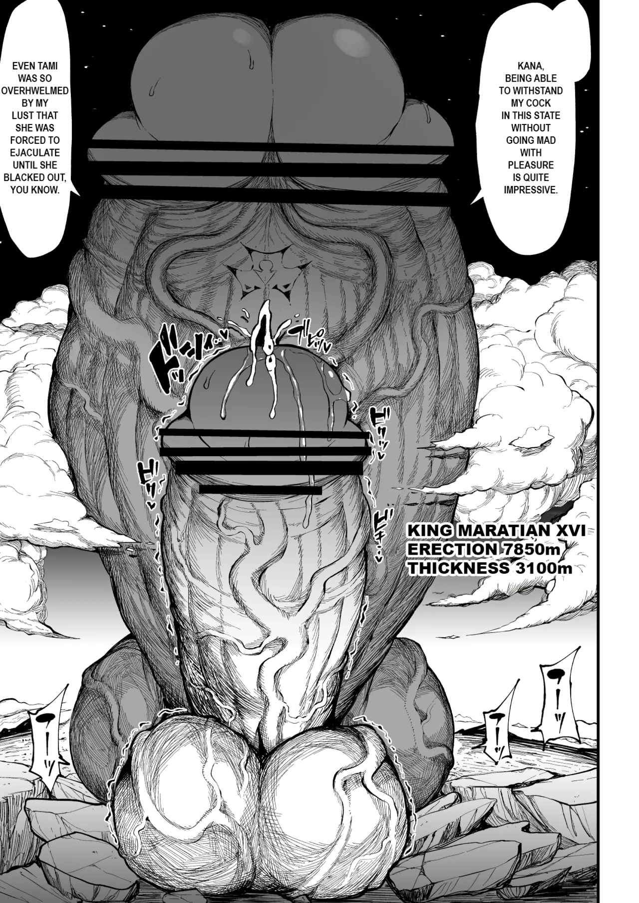 Super Cock Showdown Maratian Kingdom Arc page 217