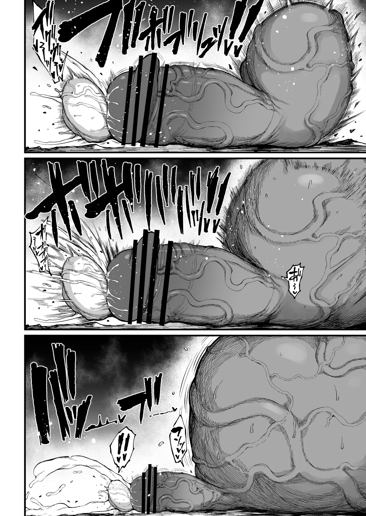 Super Cock Showdown Maratian Kingdom Arc page 222