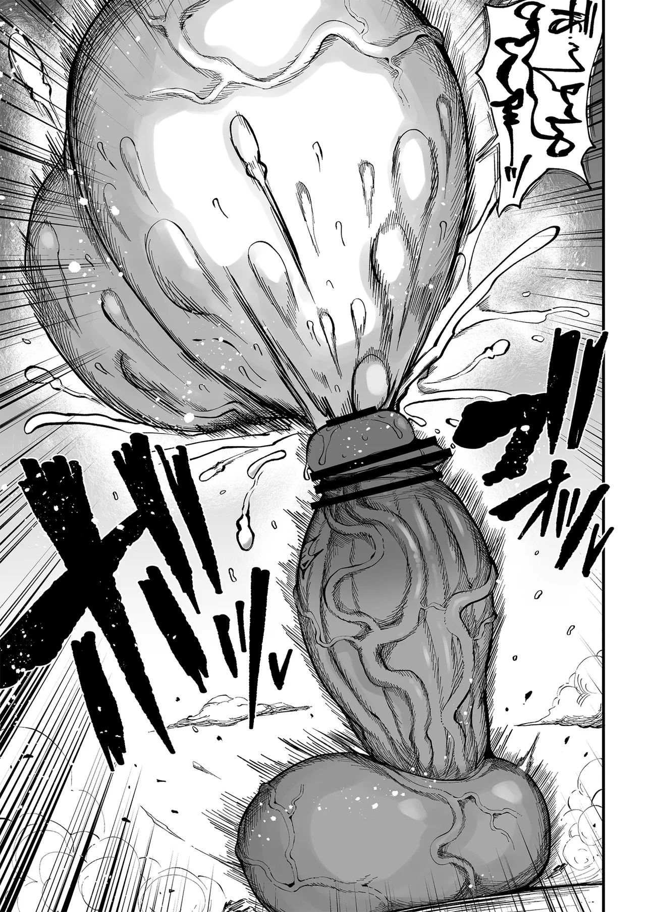 Super Cock Showdown Maratian Kingdom Arc page 229