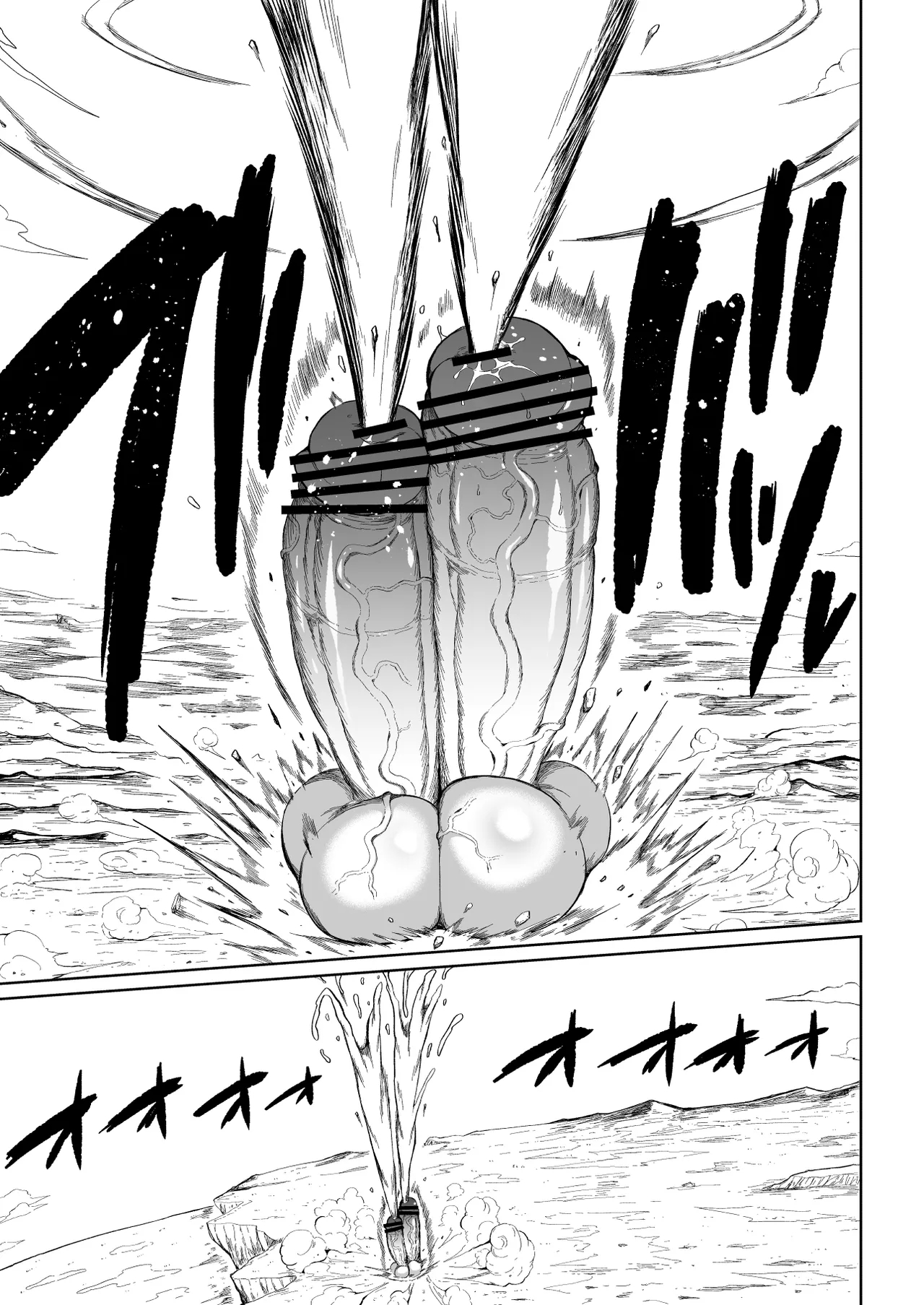 Super Cock Showdown Maratian Kingdom Arc page 23