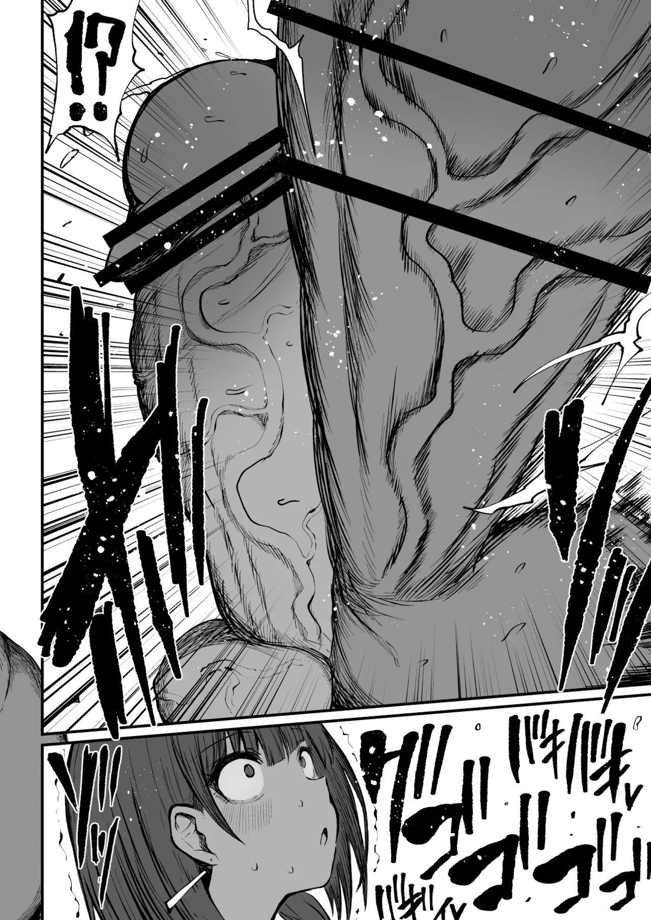 Super Cock Showdown Maratian Kingdom Arc page 246