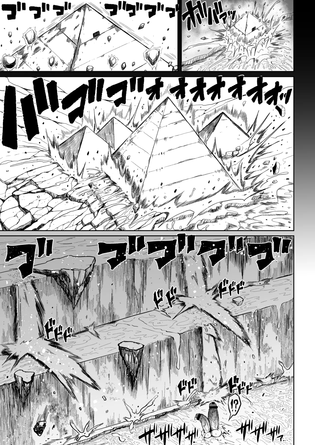 Super Cock Showdown Maratian Kingdom Arc page 26