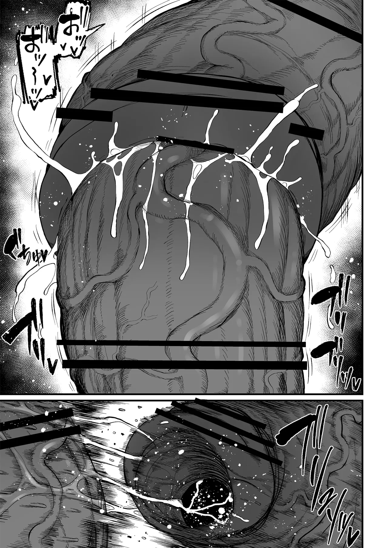 Super Cock Showdown Maratian Kingdom Arc page 261