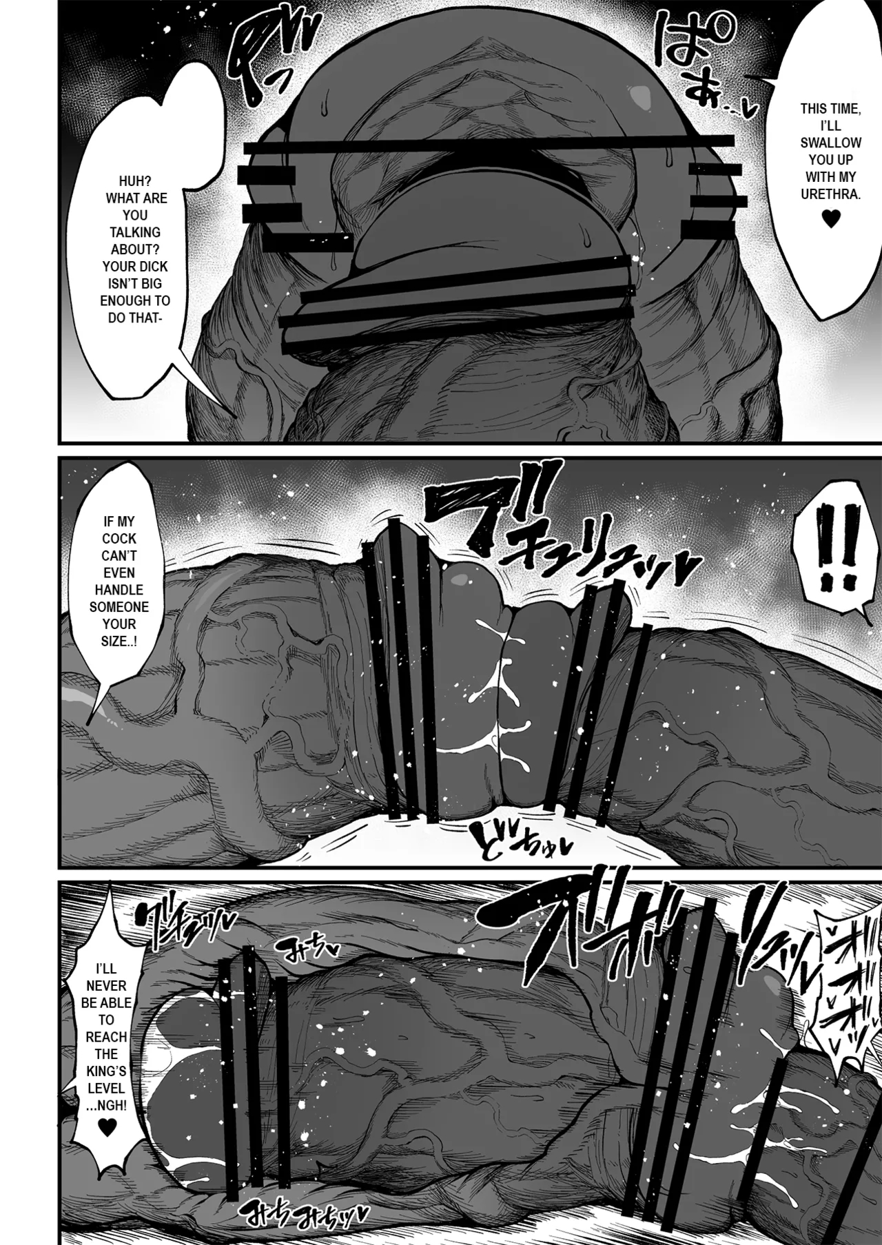 Super Cock Showdown Maratian Kingdom Arc page 264