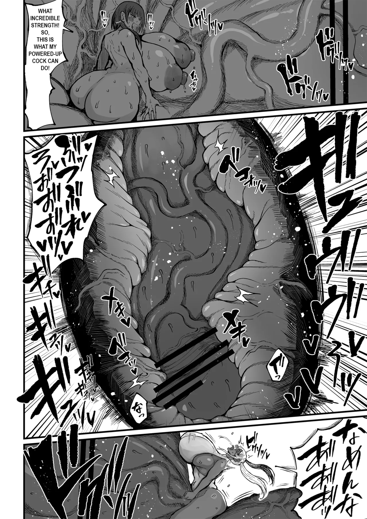 Super Cock Showdown Maratian Kingdom Arc page 266