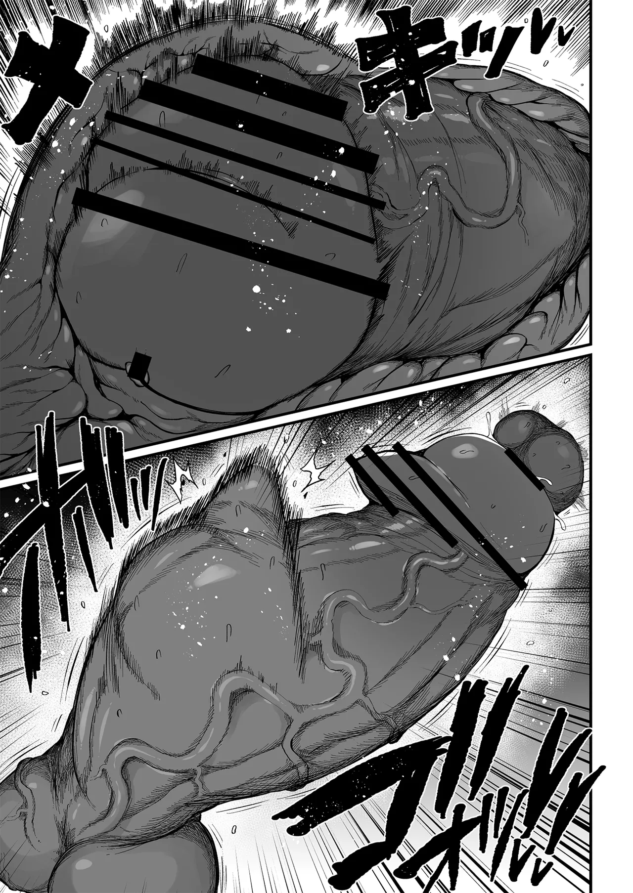 Super Cock Showdown Maratian Kingdom Arc page 267