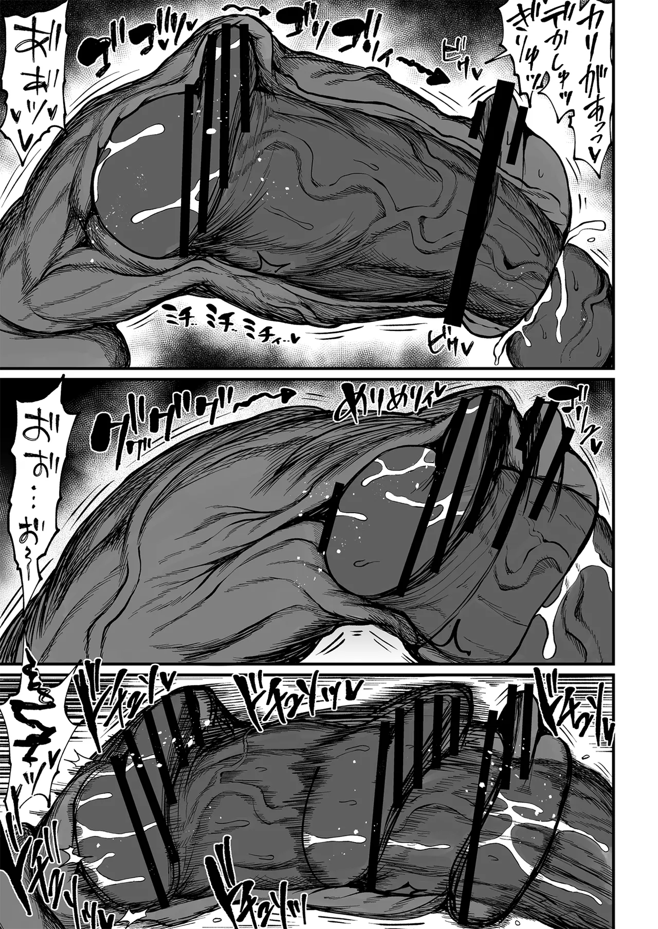 Super Cock Showdown Maratian Kingdom Arc page 269