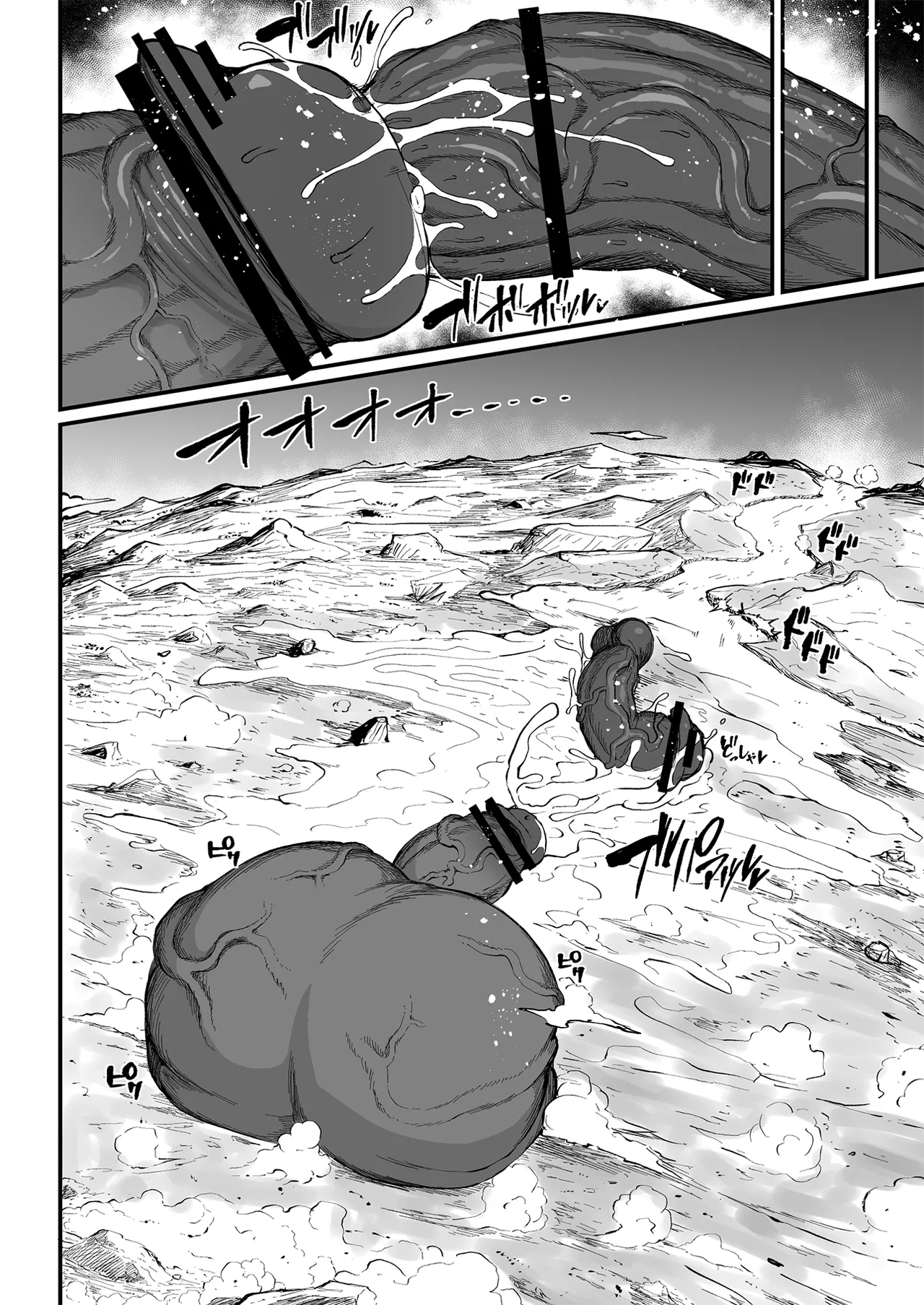 Super Cock Showdown Maratian Kingdom Arc page 272
