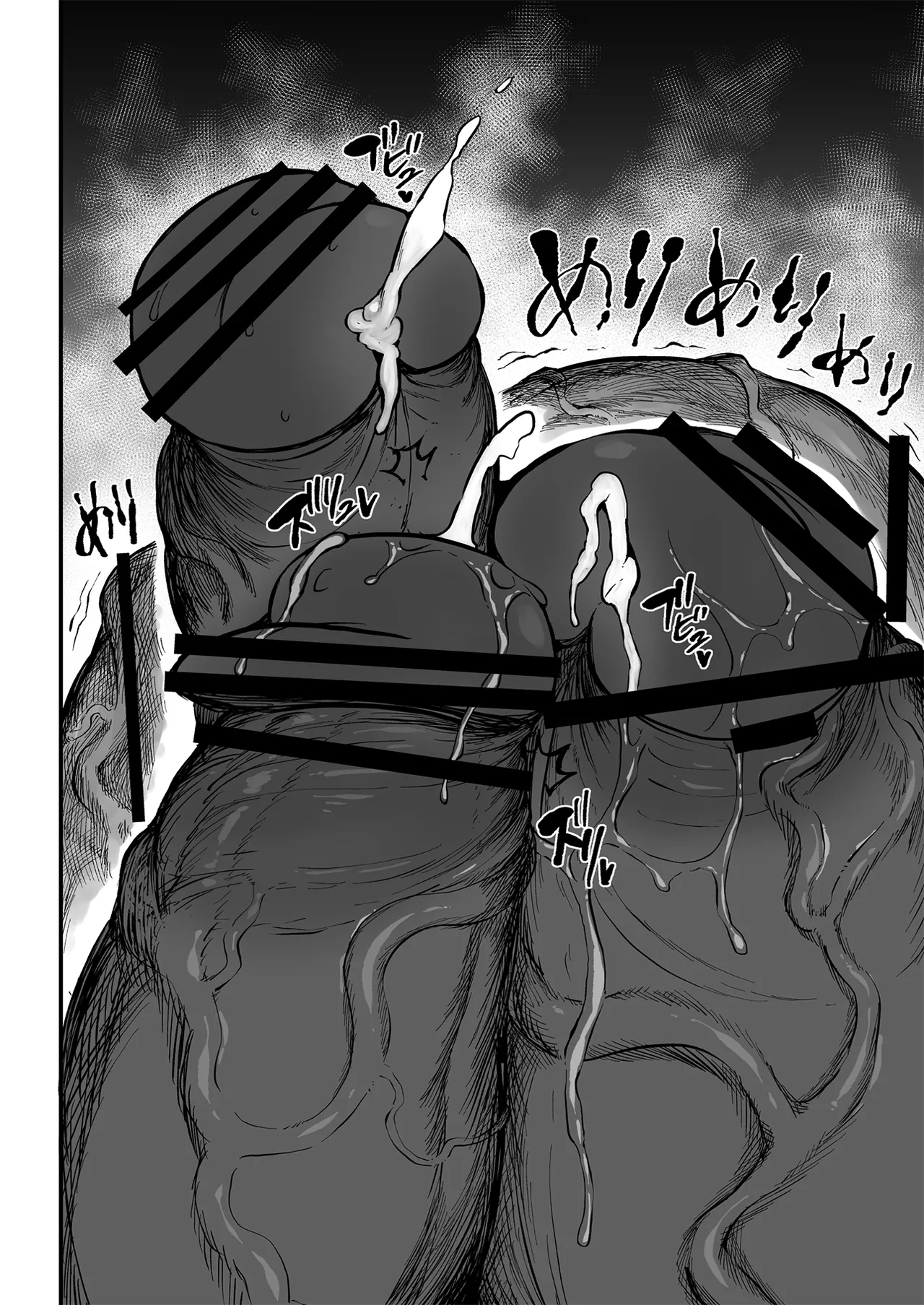 Super Cock Showdown Maratian Kingdom Arc page 276