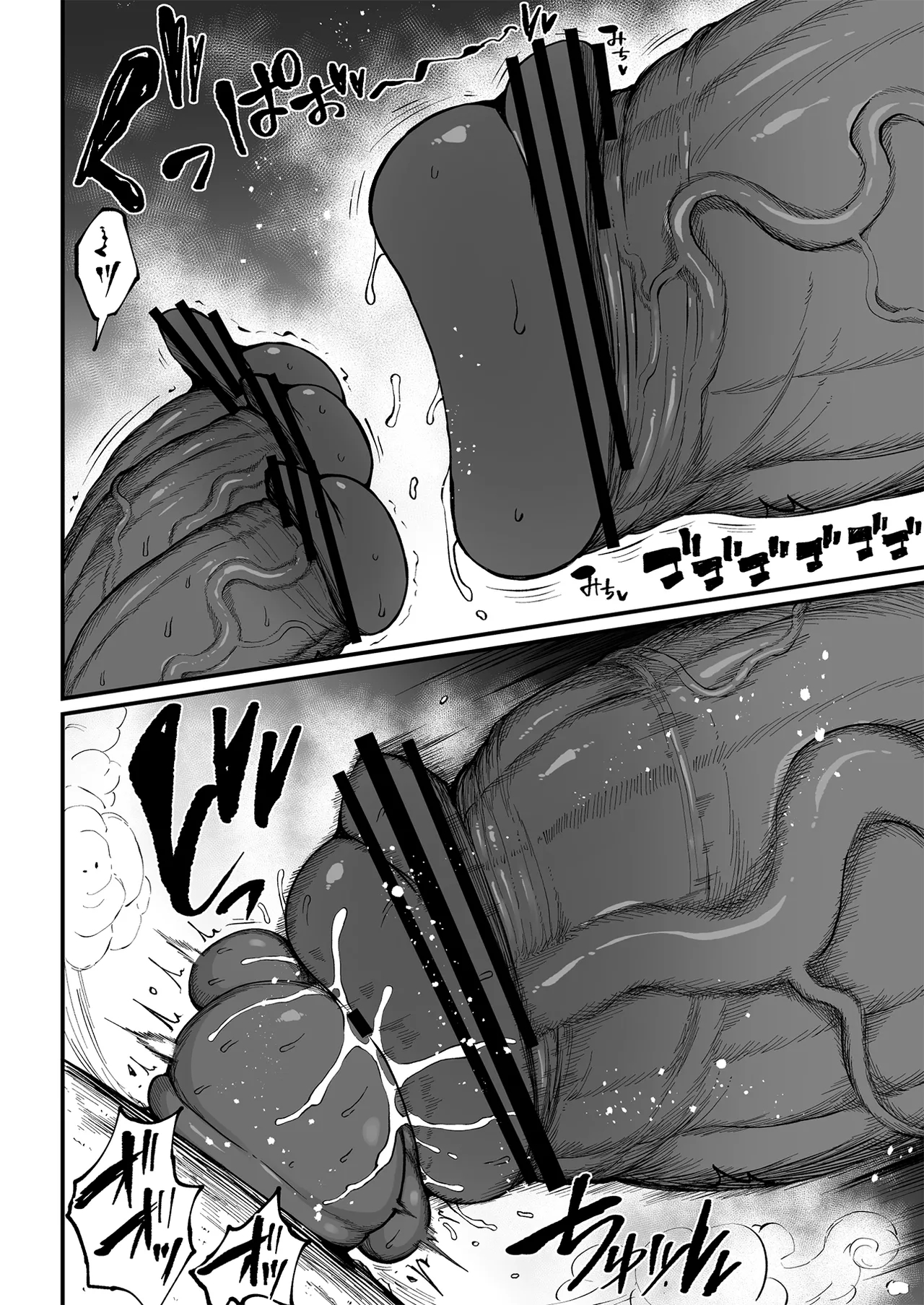 Super Cock Showdown Maratian Kingdom Arc page 281