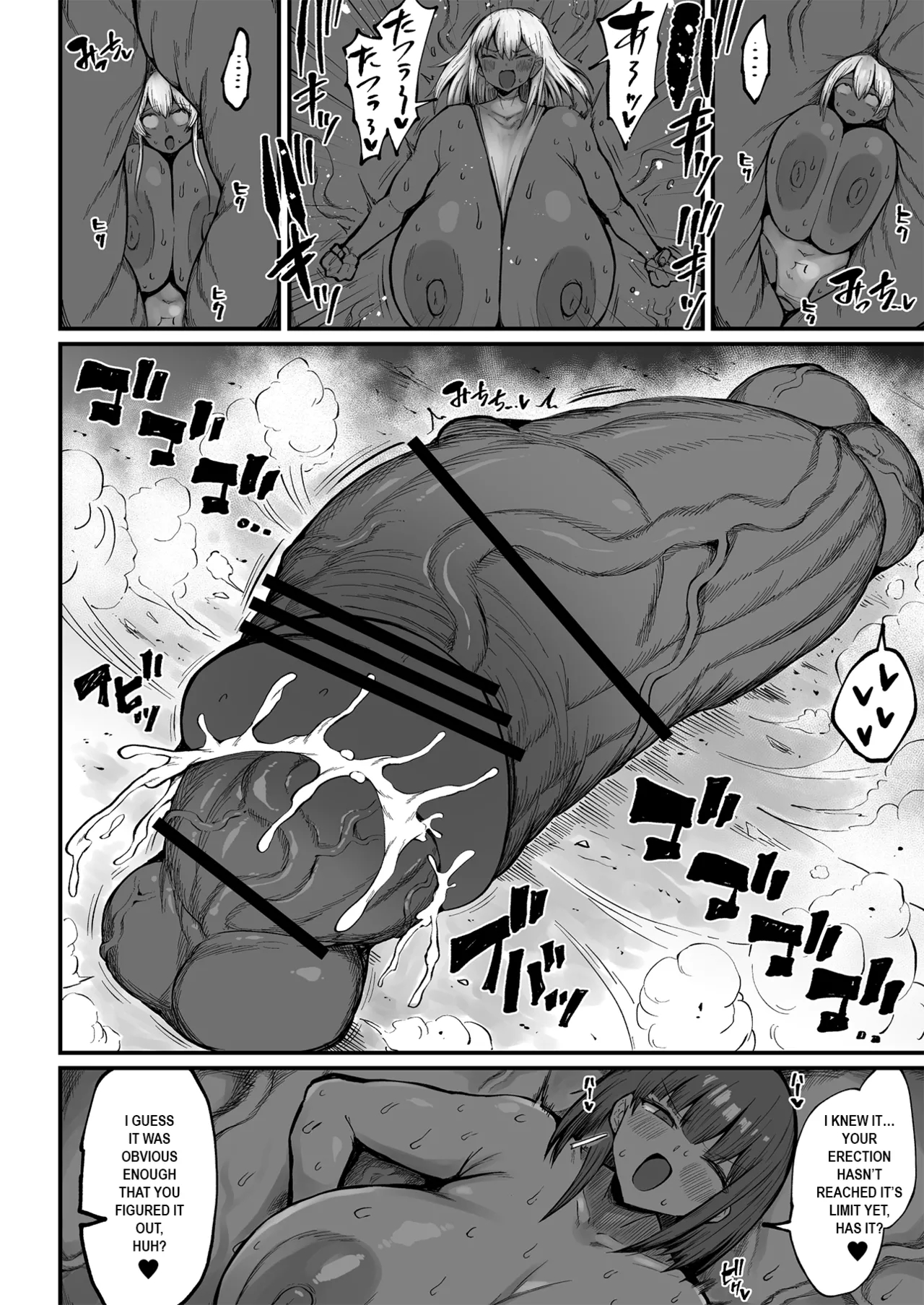 Super Cock Showdown Maratian Kingdom Arc page 283