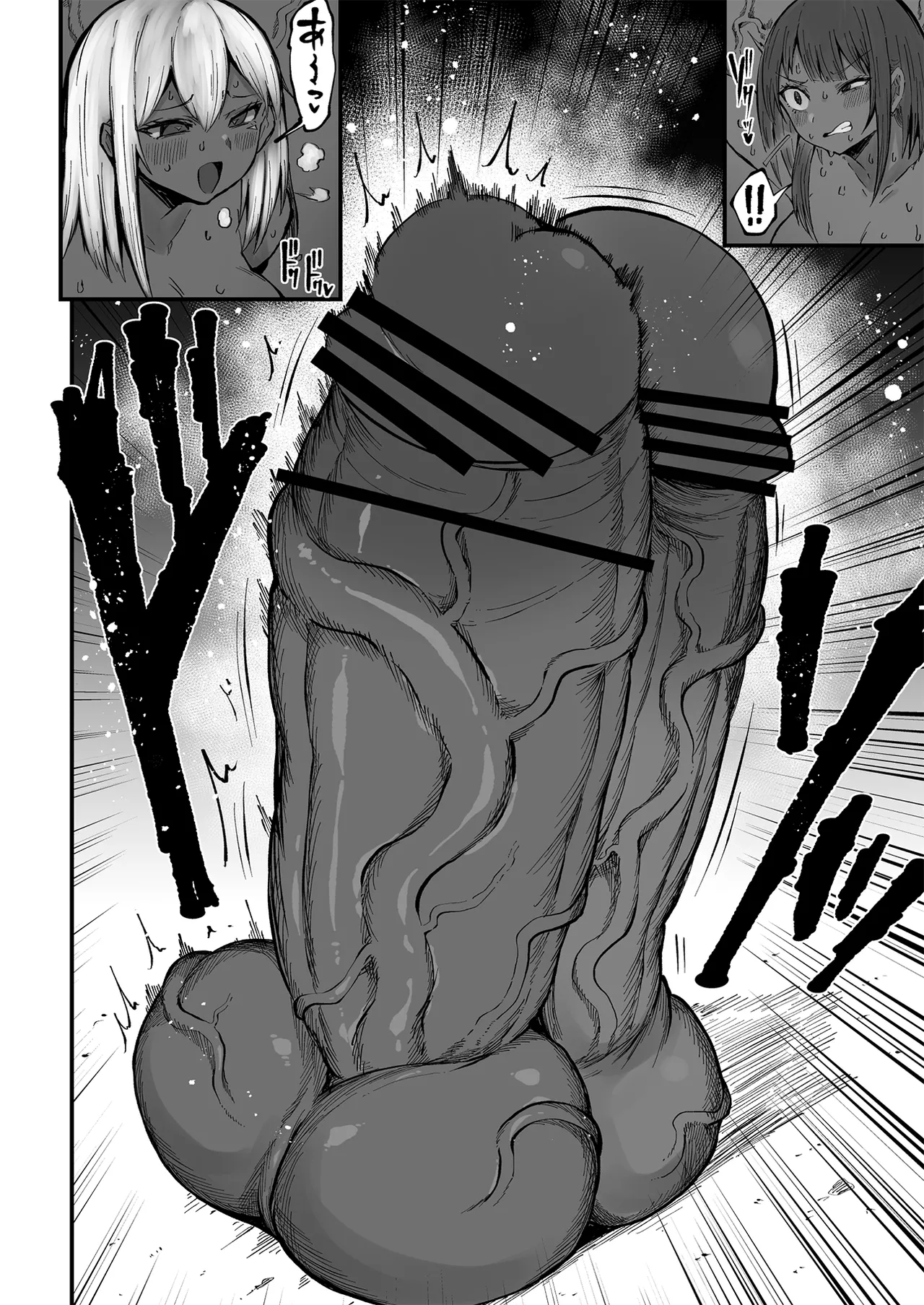 Super Cock Showdown Maratian Kingdom Arc page 285