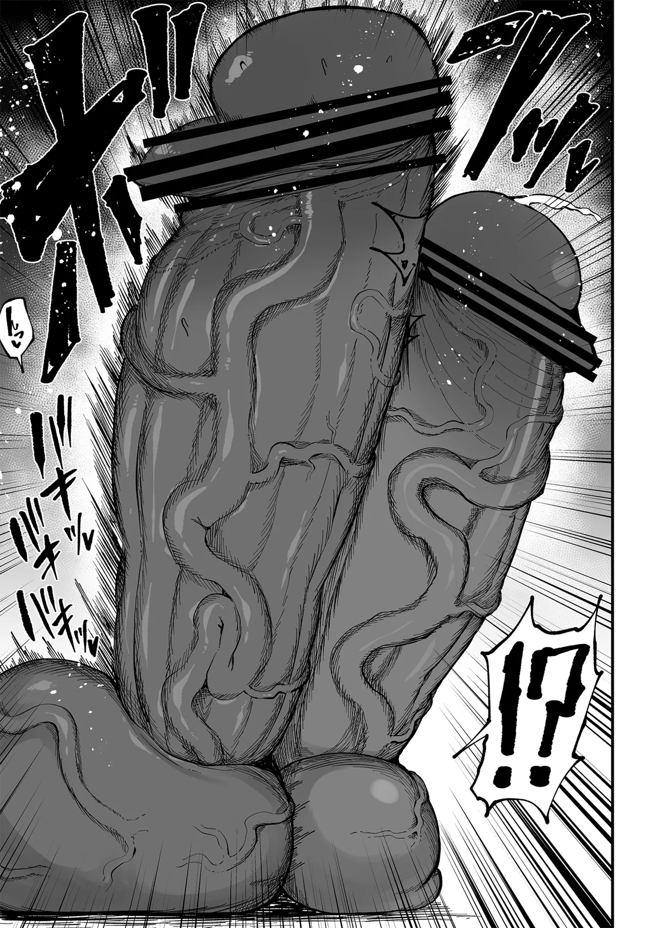 Super Cock Showdown Maratian Kingdom Arc page 286