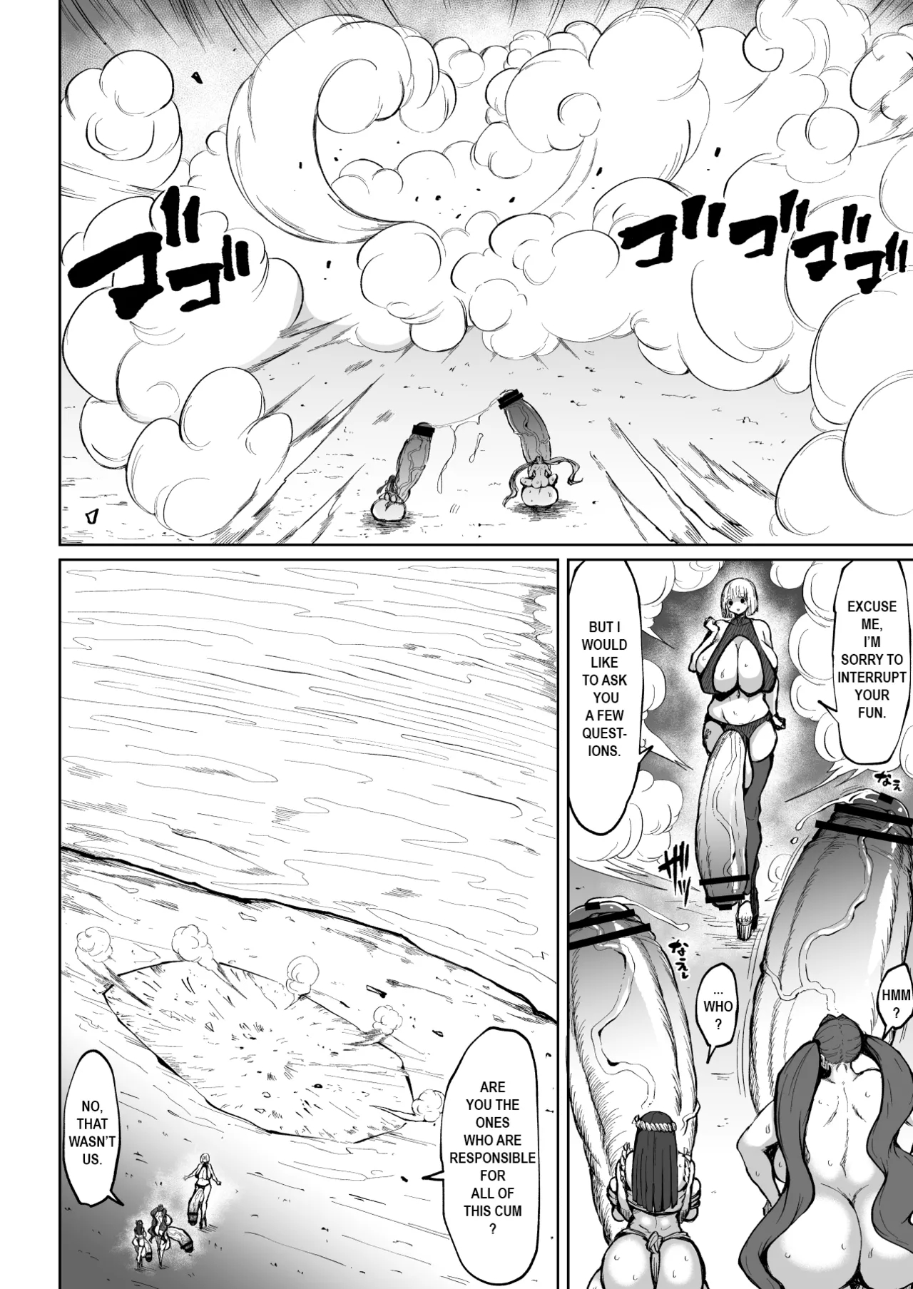 Super Cock Showdown Maratian Kingdom Arc page 3