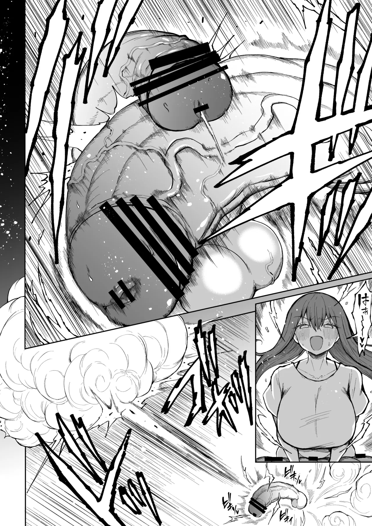 Super Cock Showdown Maratian Kingdom Arc page 30