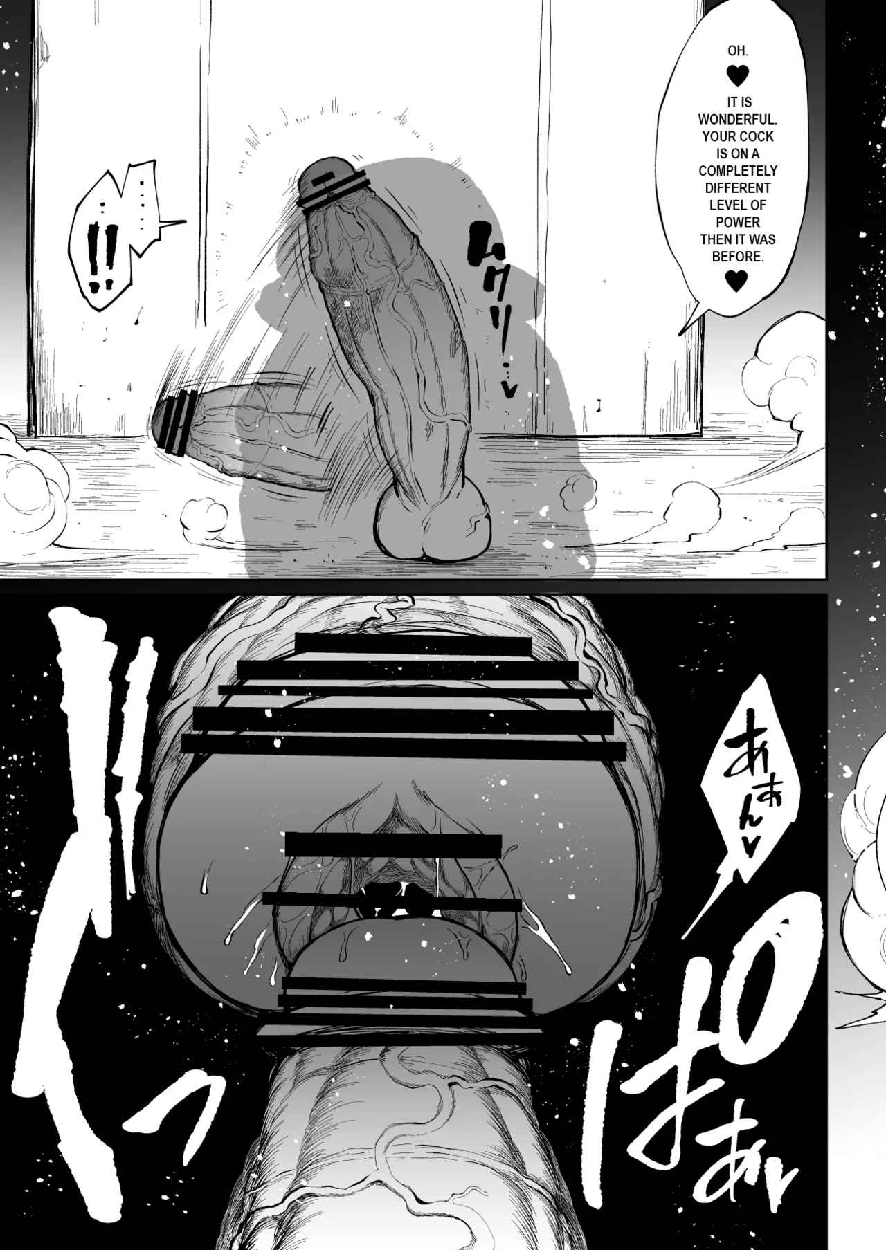 Super Cock Showdown Maratian Kingdom Arc page 31