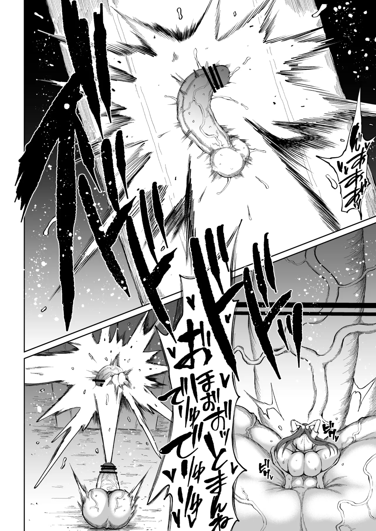 Super Cock Showdown Maratian Kingdom Arc page 35