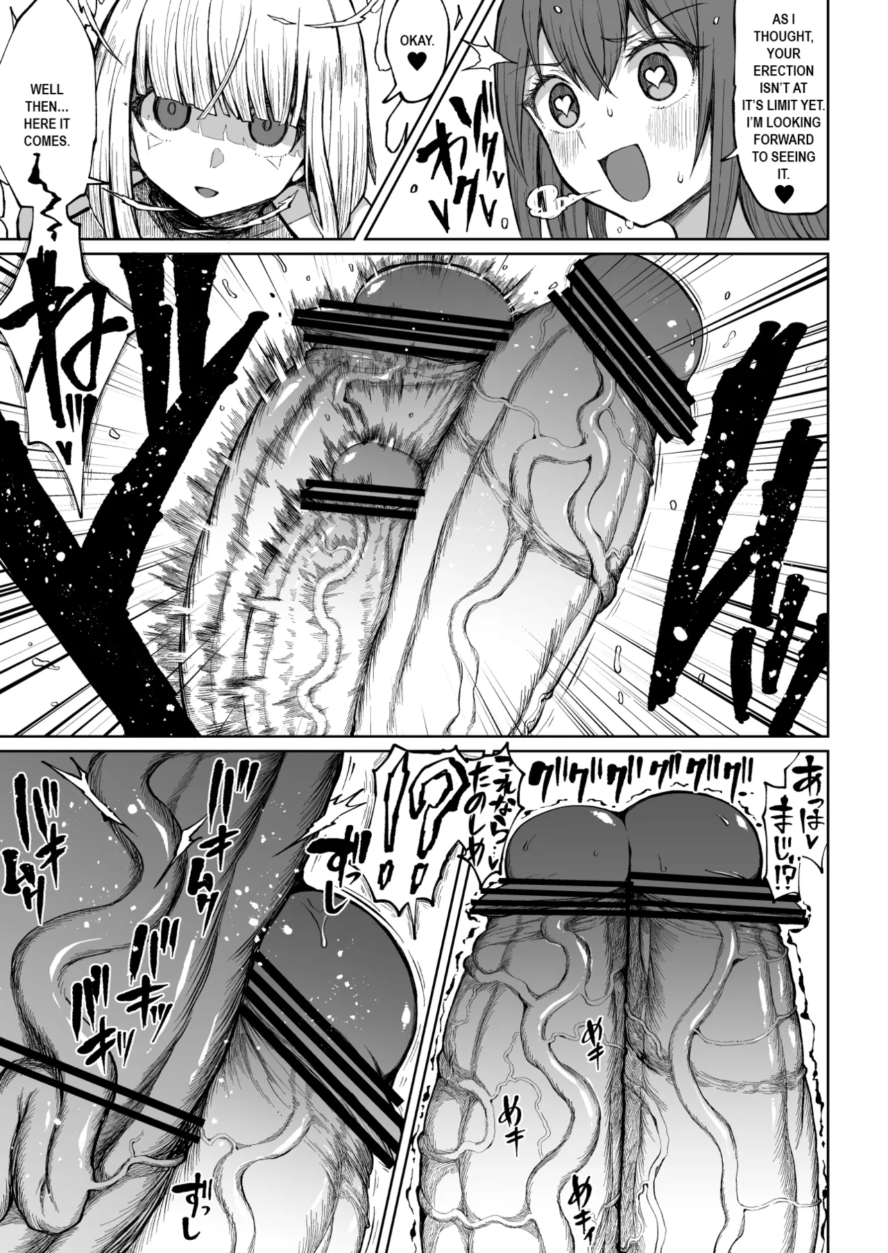 Super Cock Showdown Maratian Kingdom Arc page 38