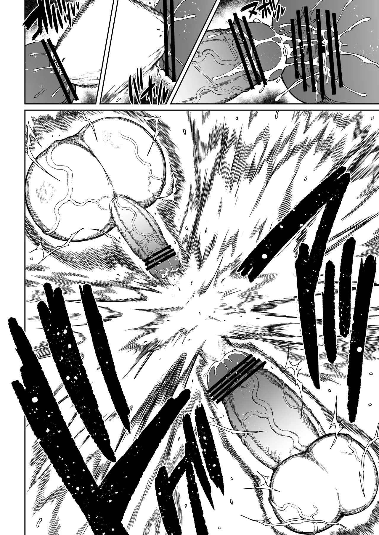 Super Cock Showdown Maratian Kingdom Arc page 53