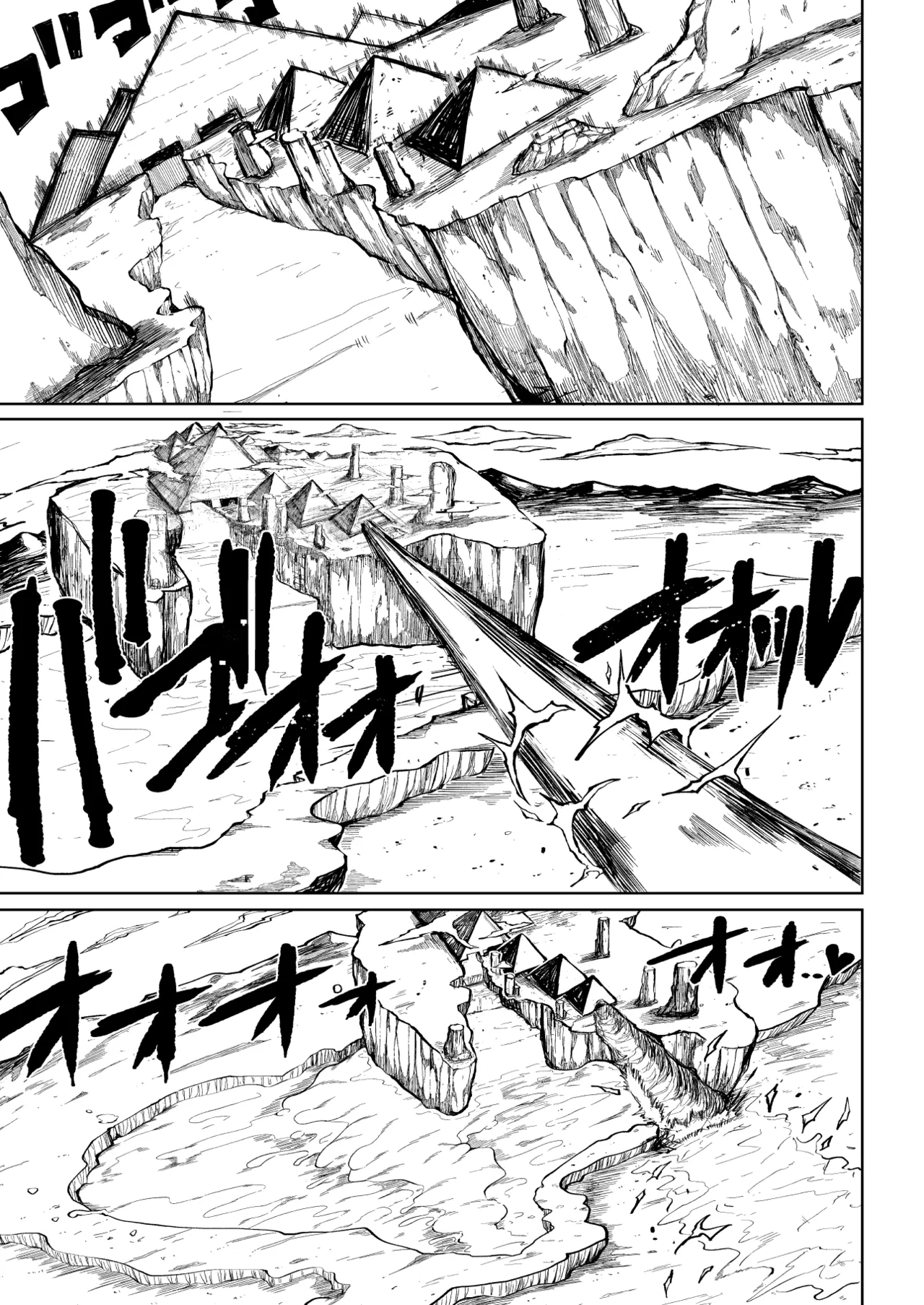 Super Cock Showdown Maratian Kingdom Arc page 58