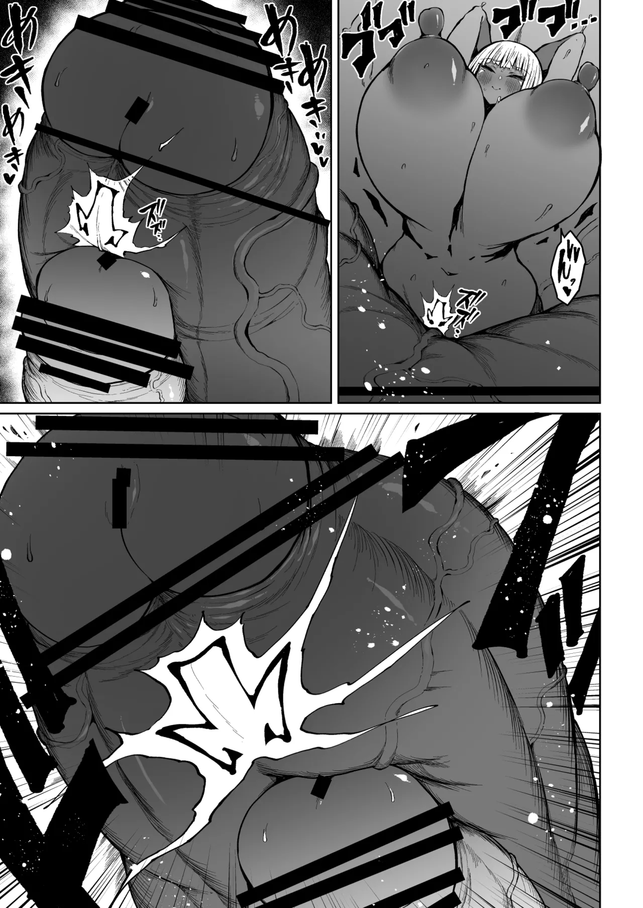 Super Cock Showdown Maratian Kingdom Arc page 64