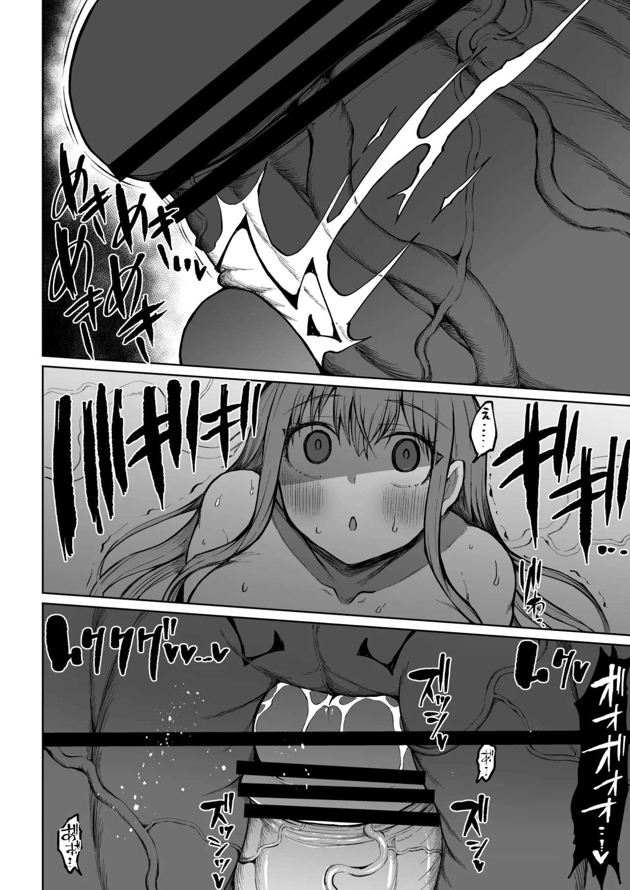 Super Cock Showdown Maratian Kingdom Arc page 65