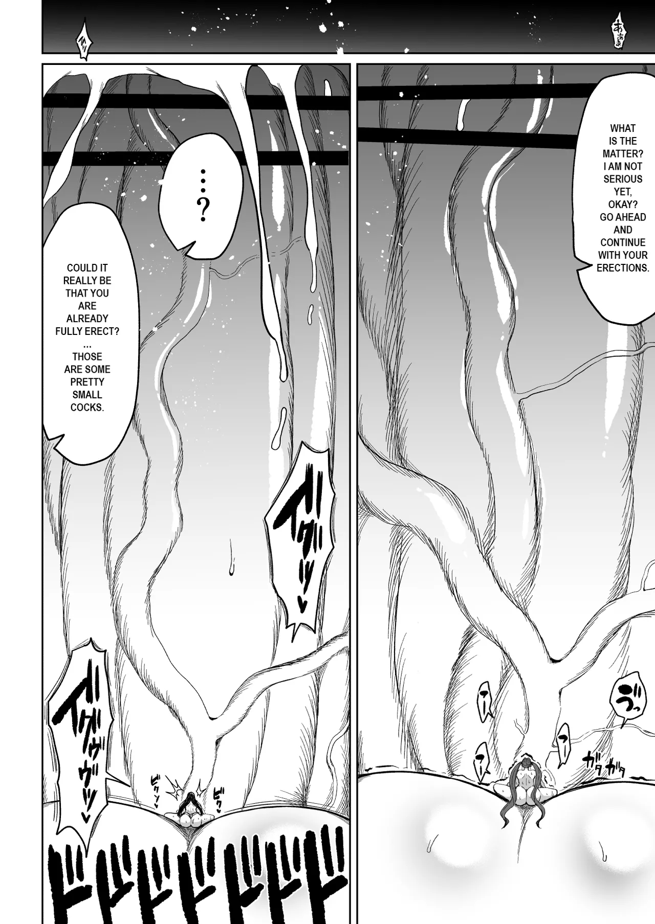 Super Cock Showdown Maratian Kingdom Arc page 7