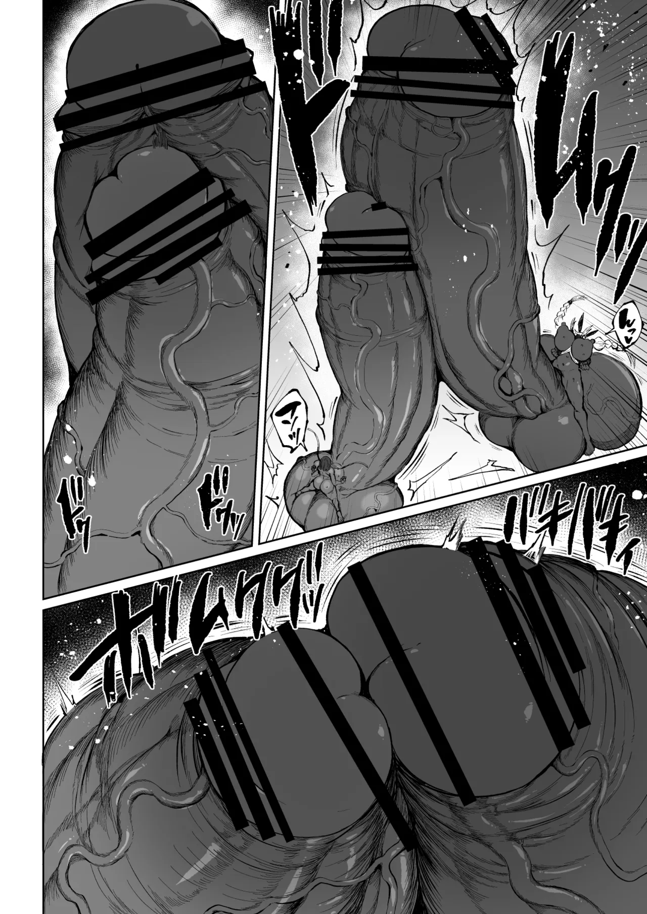 Super Cock Showdown Maratian Kingdom Arc page 77