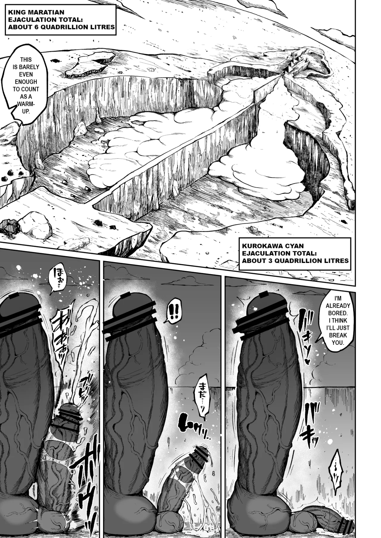 Super Cock Showdown Maratian Kingdom Arc page 94