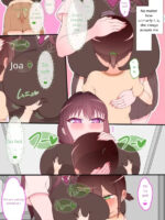 Surviving In Another World Thanks To Netorase" Prologue: Beginning page 6