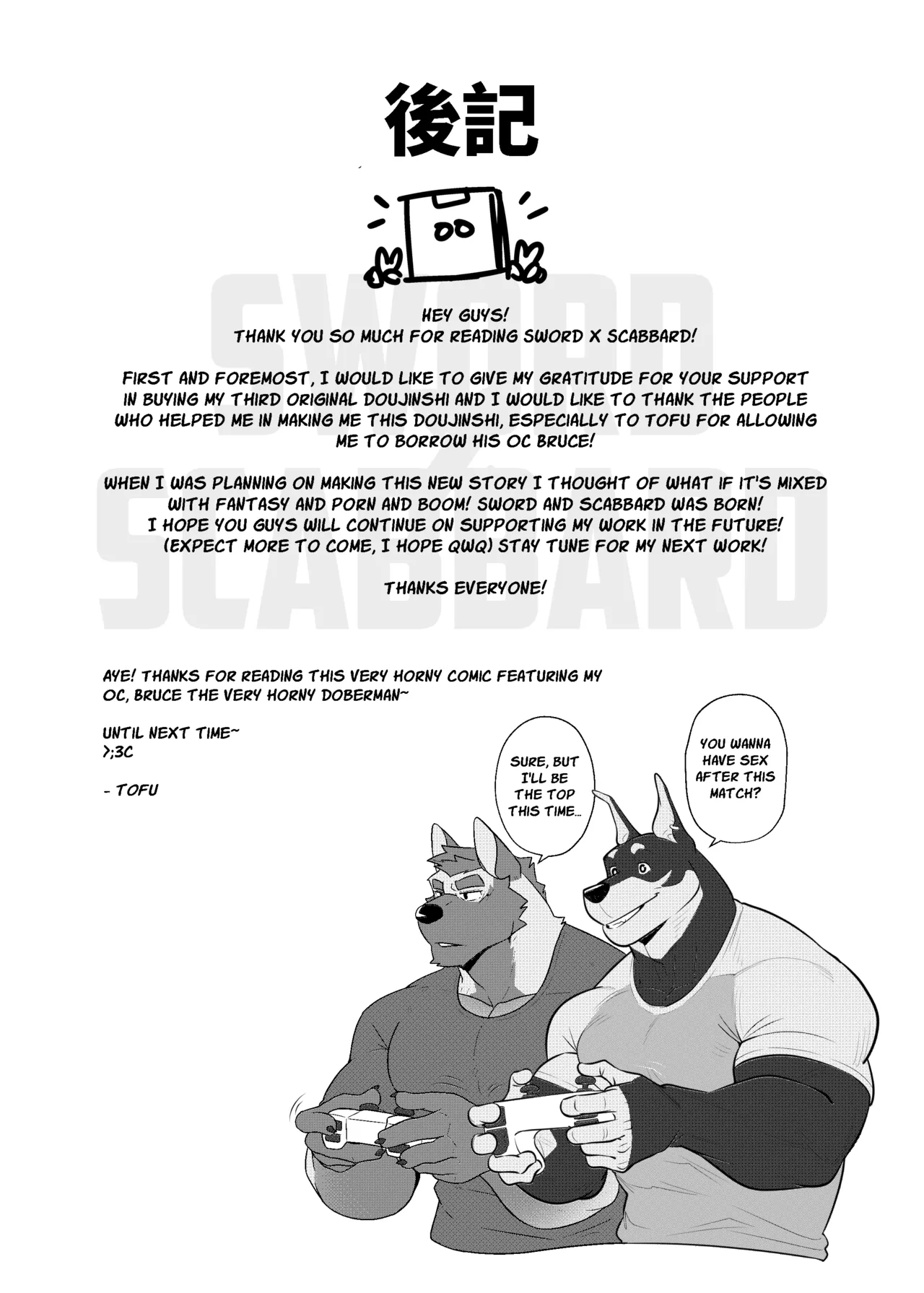 Sword X Scabbard page 28