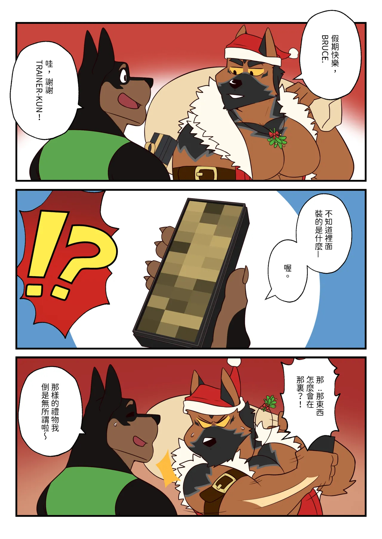 Sword X Scabbard page 37