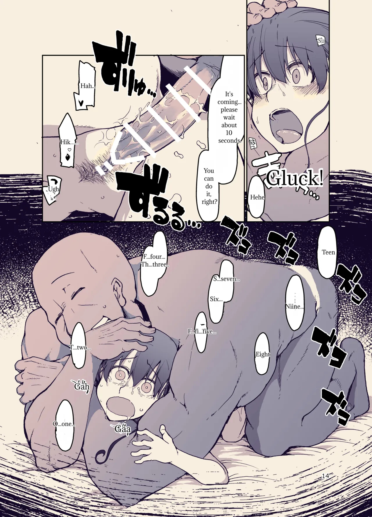 Syg -sell Your Girlfriend-3 - - Mtl Translation page 15