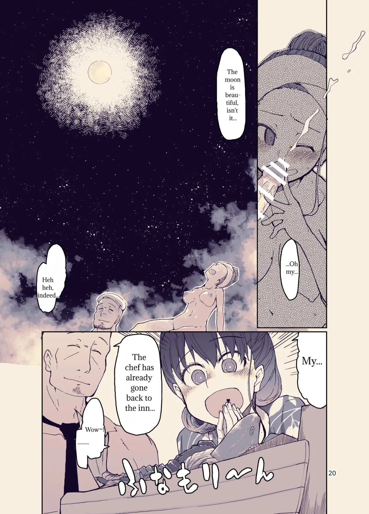 Syg -sell Your Girlfriend-3 - - Mtl Translation page 21