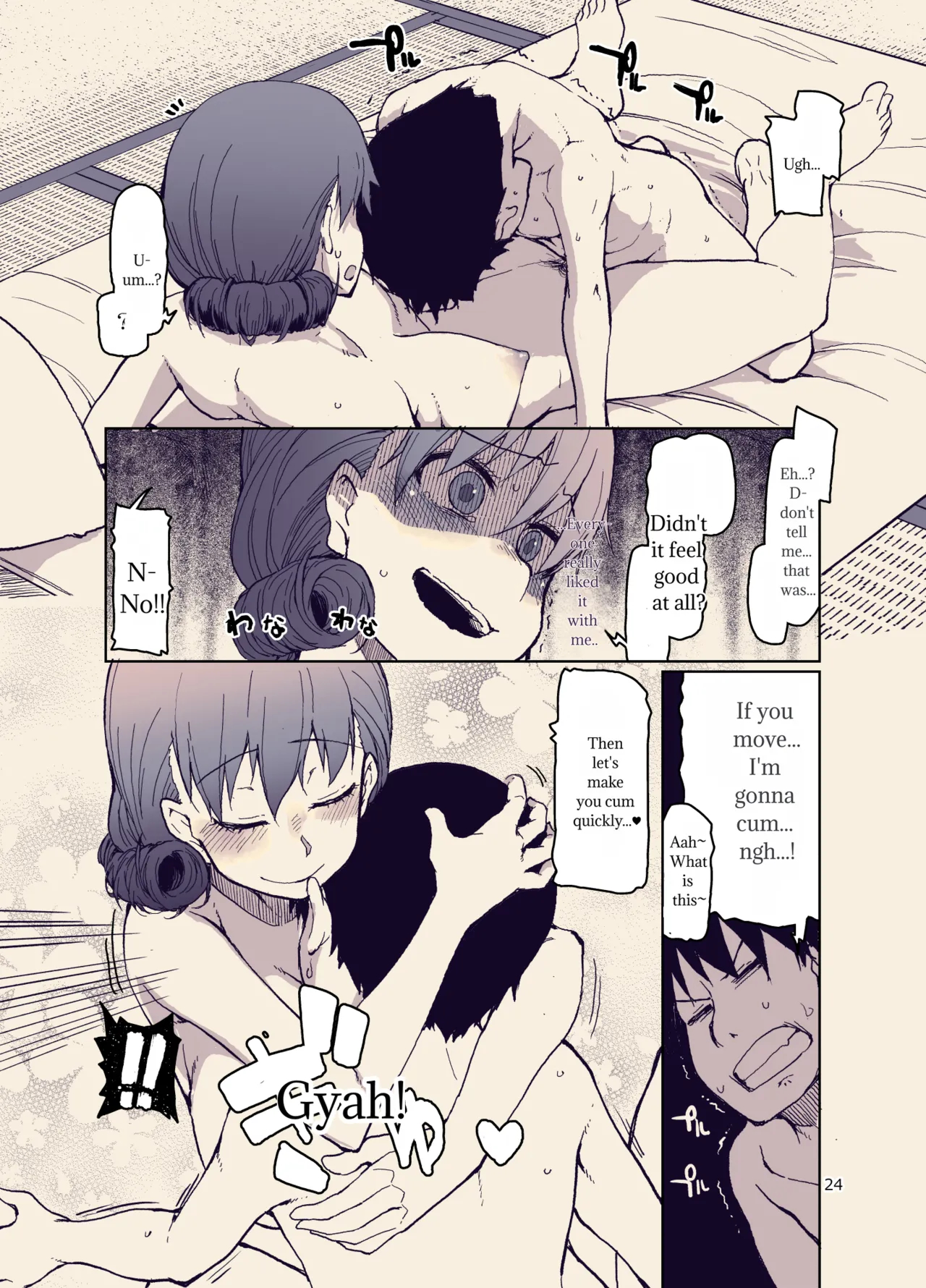 Syg -sell Your Girlfriend-3 - - Mtl Translation page 25