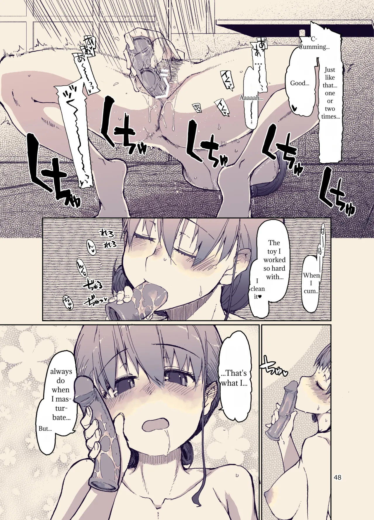 Syg -sell Your Girlfriend-3 - - Mtl Translation page 49