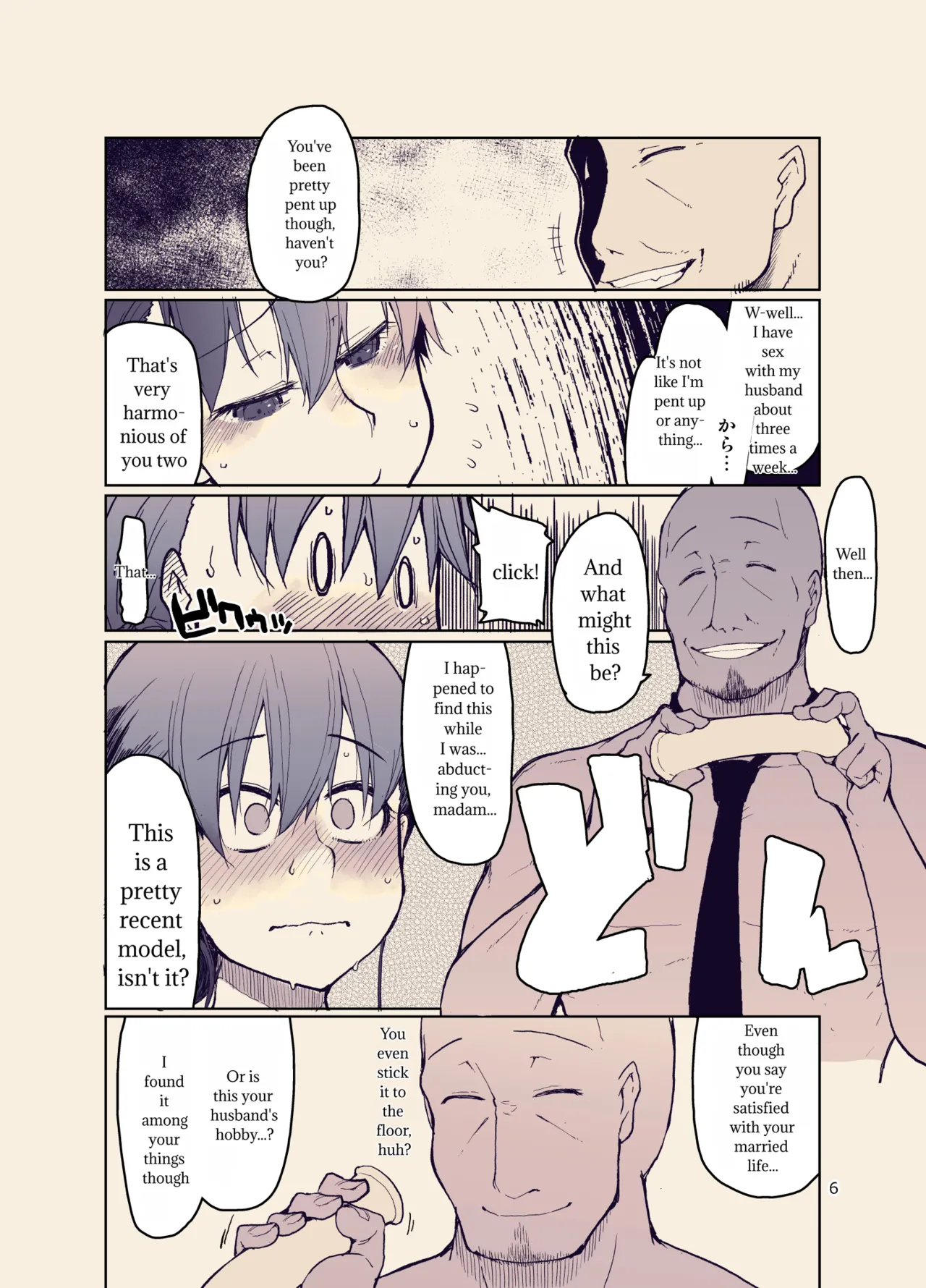 Syg -sell Your Girlfriend-3 - - Mtl Translation page 7