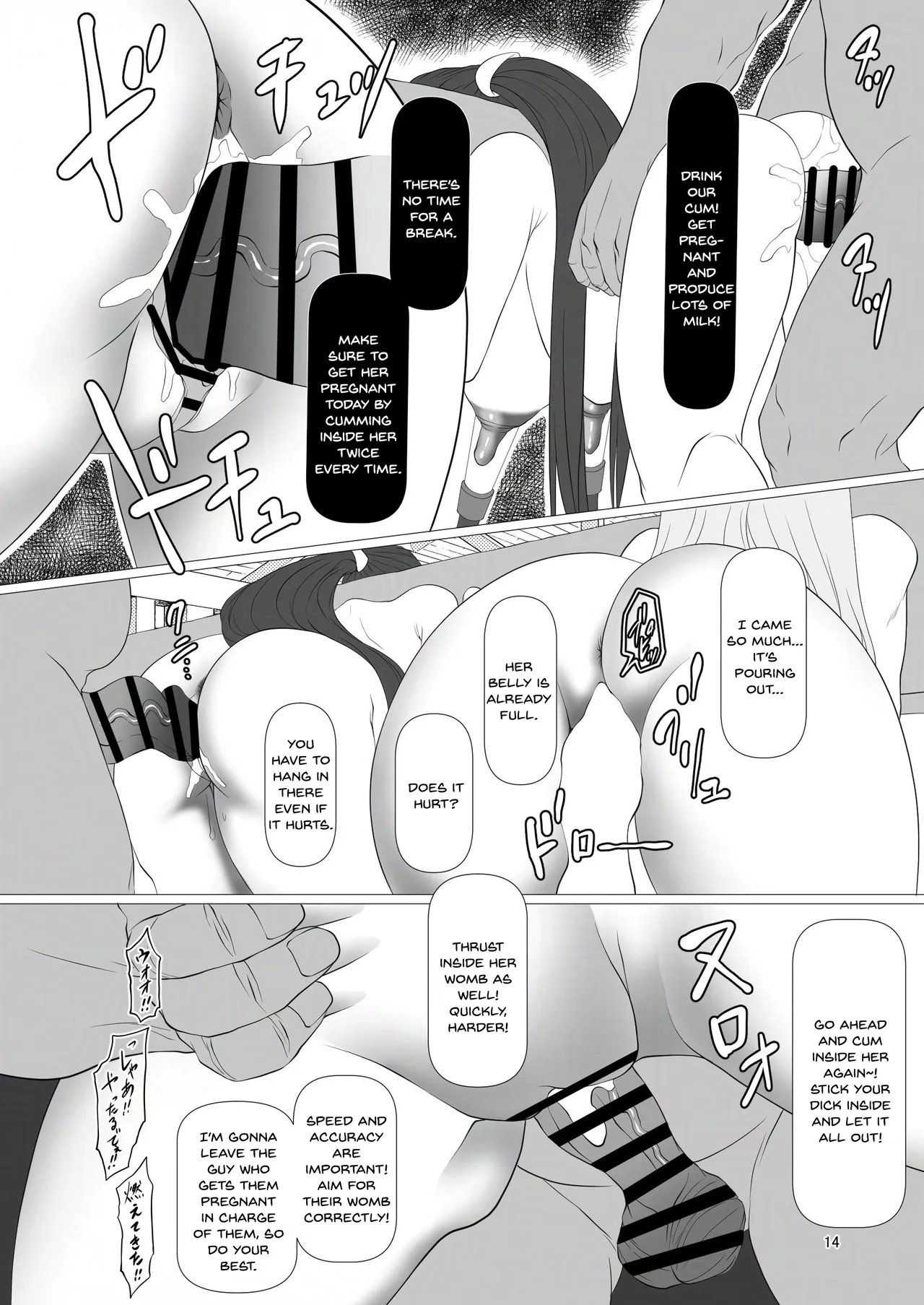 Taimanin Kachiku Noujoujima E Youkoso!! page 14