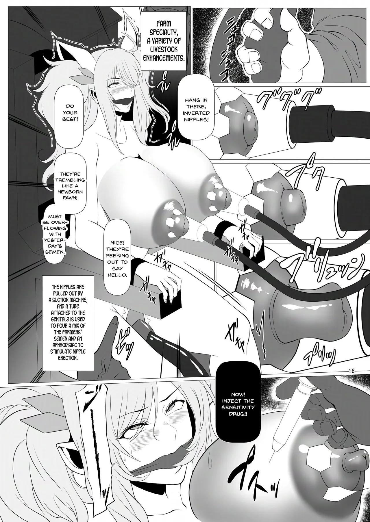 Taimanin Kachiku Noujoujima E Youkoso!! page 16