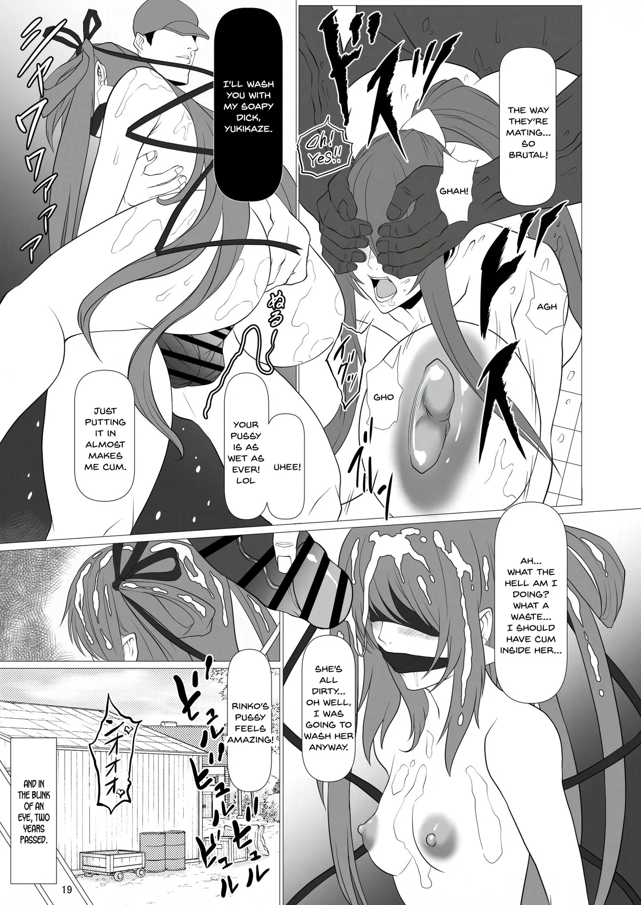 Taimanin Kachiku Noujoujima E Youkoso!! page 19