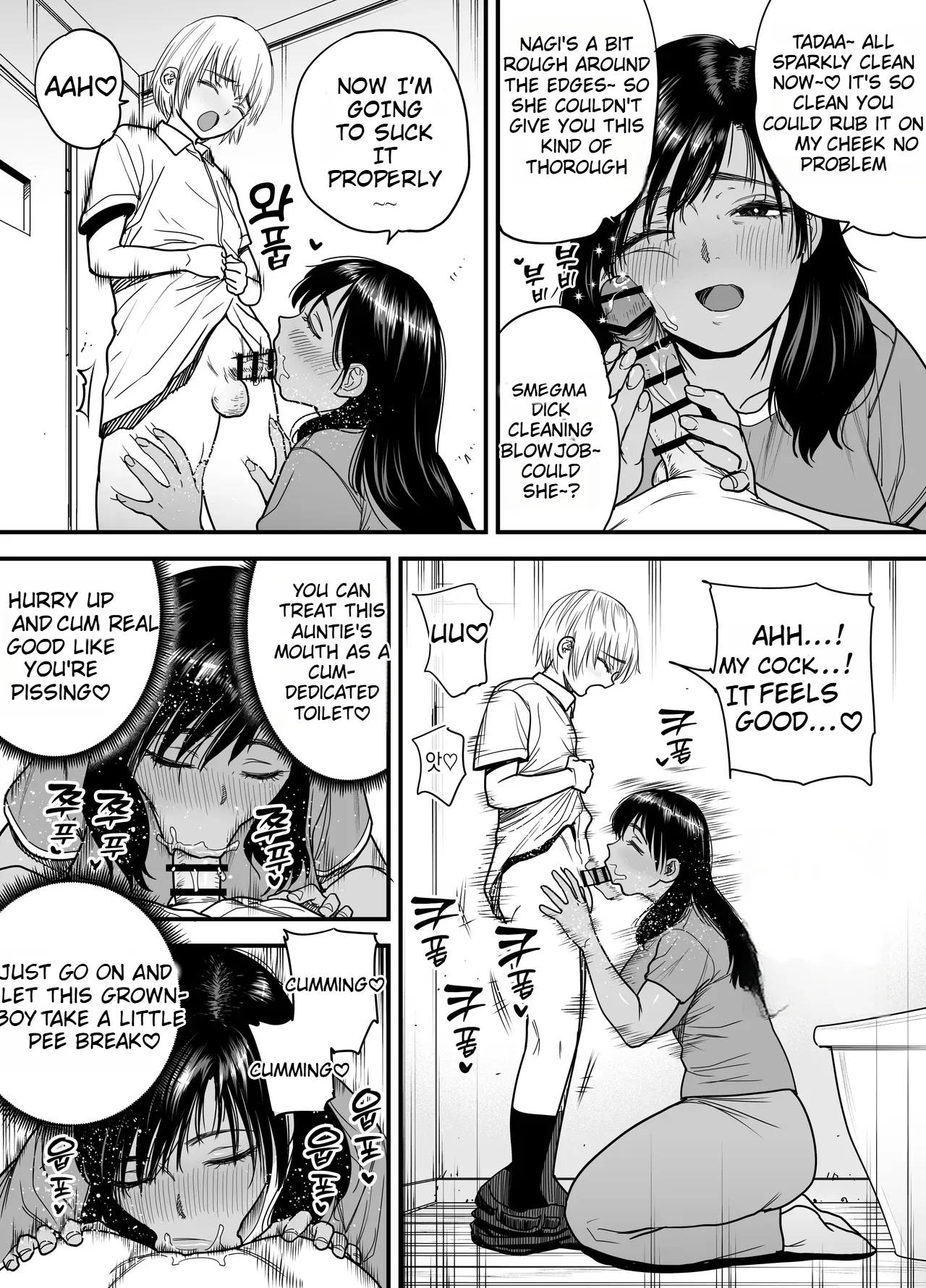 Tall, Tanned, Tomboyish! Nagisa-chan 3 — Since Pregnant Nagisa-chan Can't Do It, Nagisa's Hairy Mama Takes Care Of The Sexual Relief: Sex Edition page 19